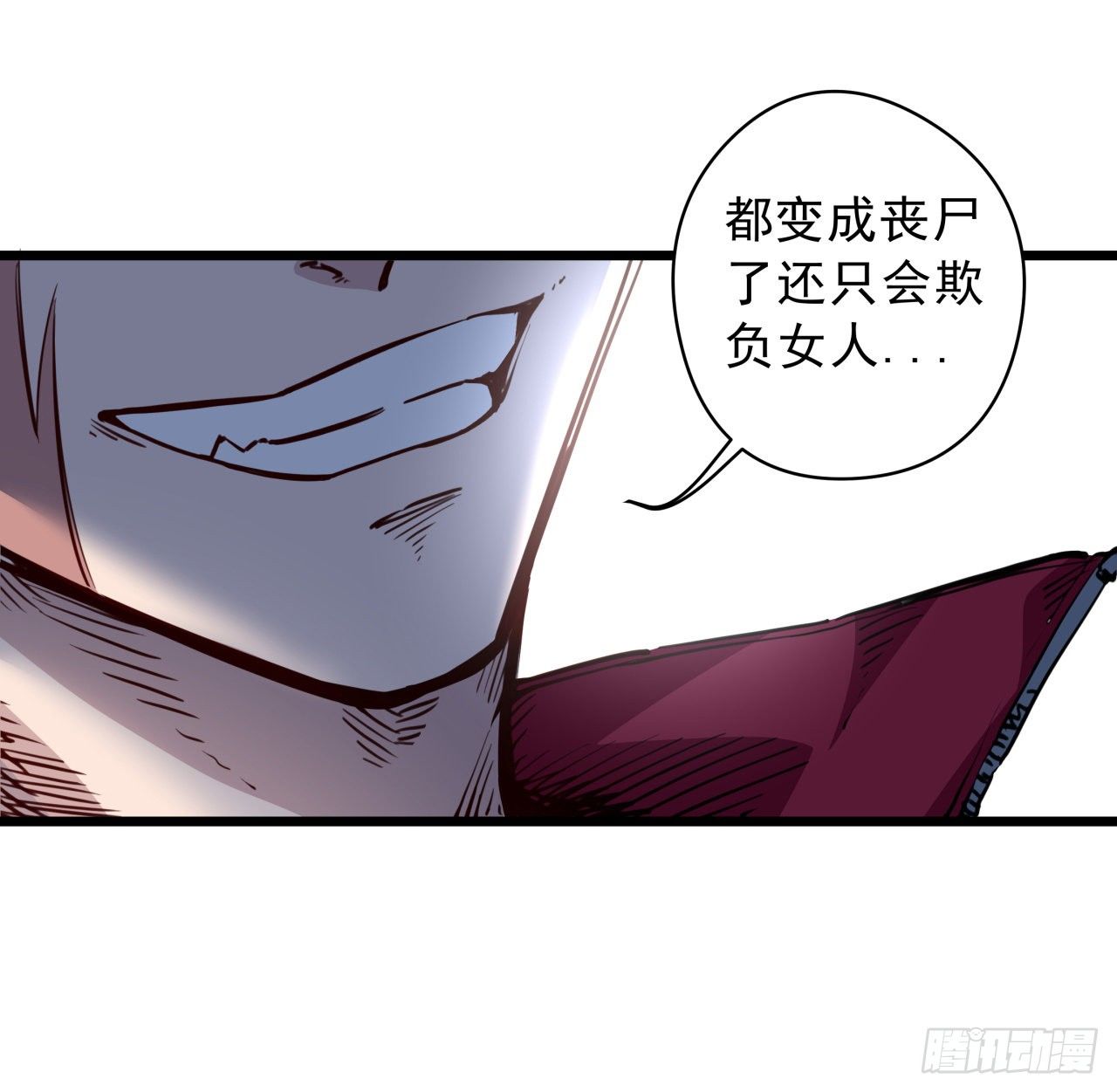 3话 小哥哥你好威猛呀~11