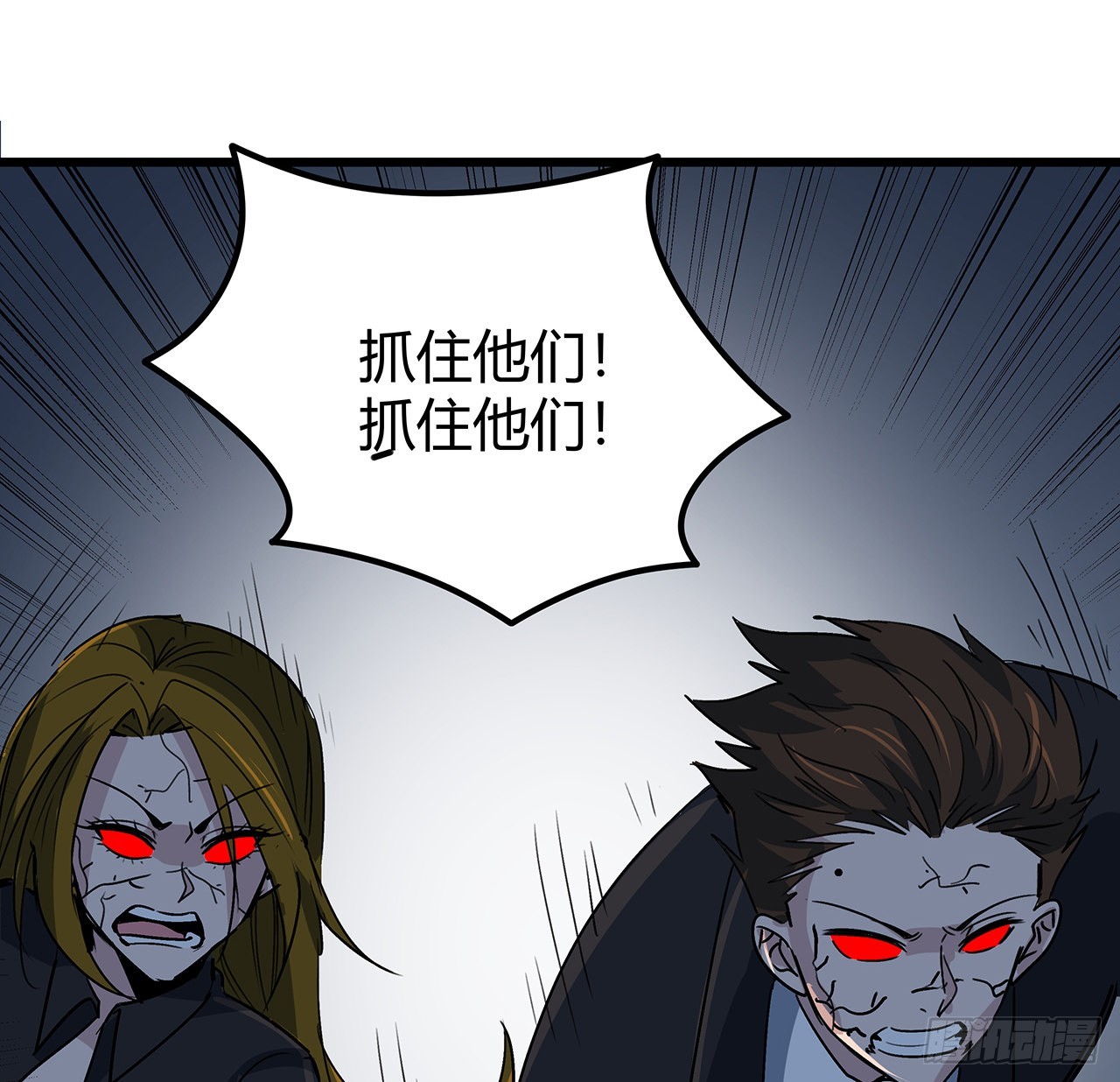 180话 速战速决吧33