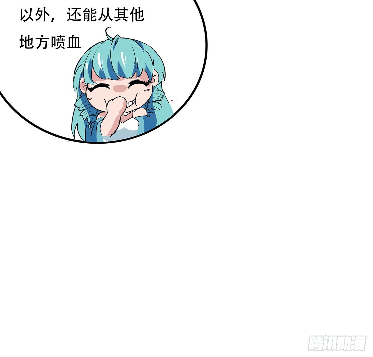 155话这反差也太大了58