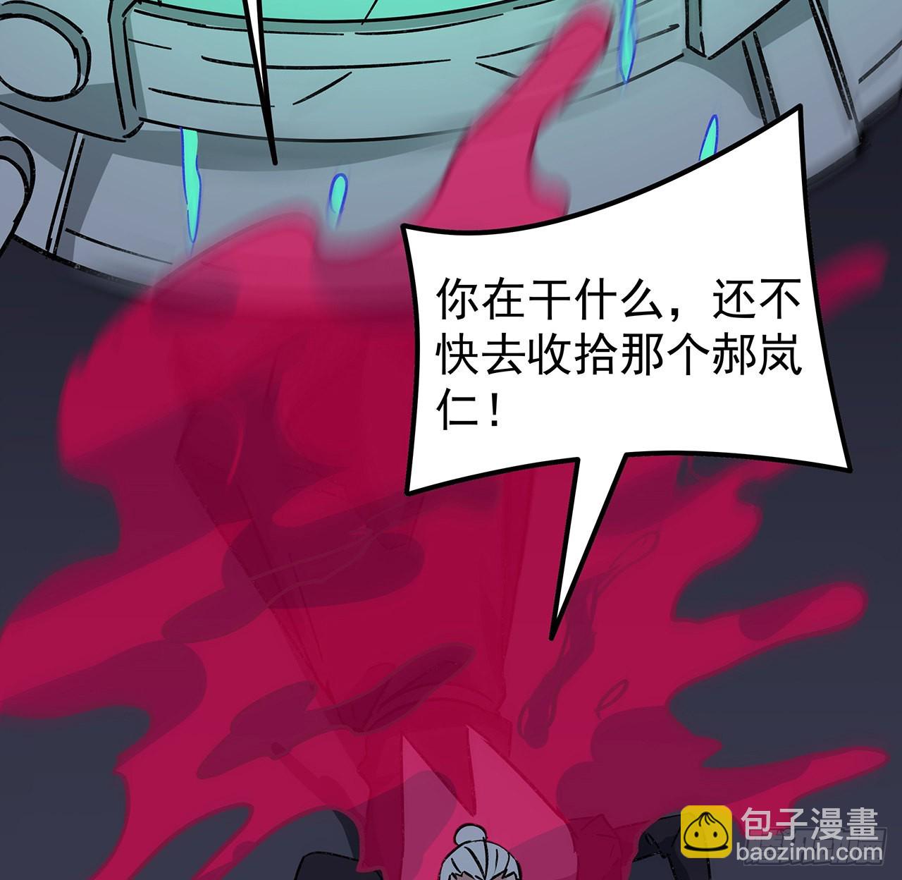 137话 该减减肥了42