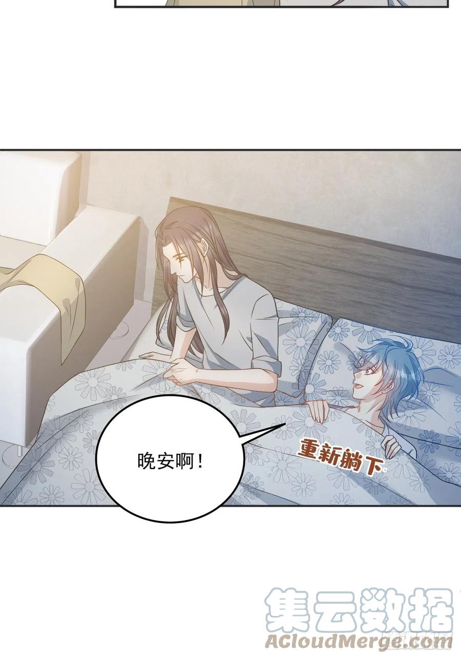 第113话 彻夜难眠18