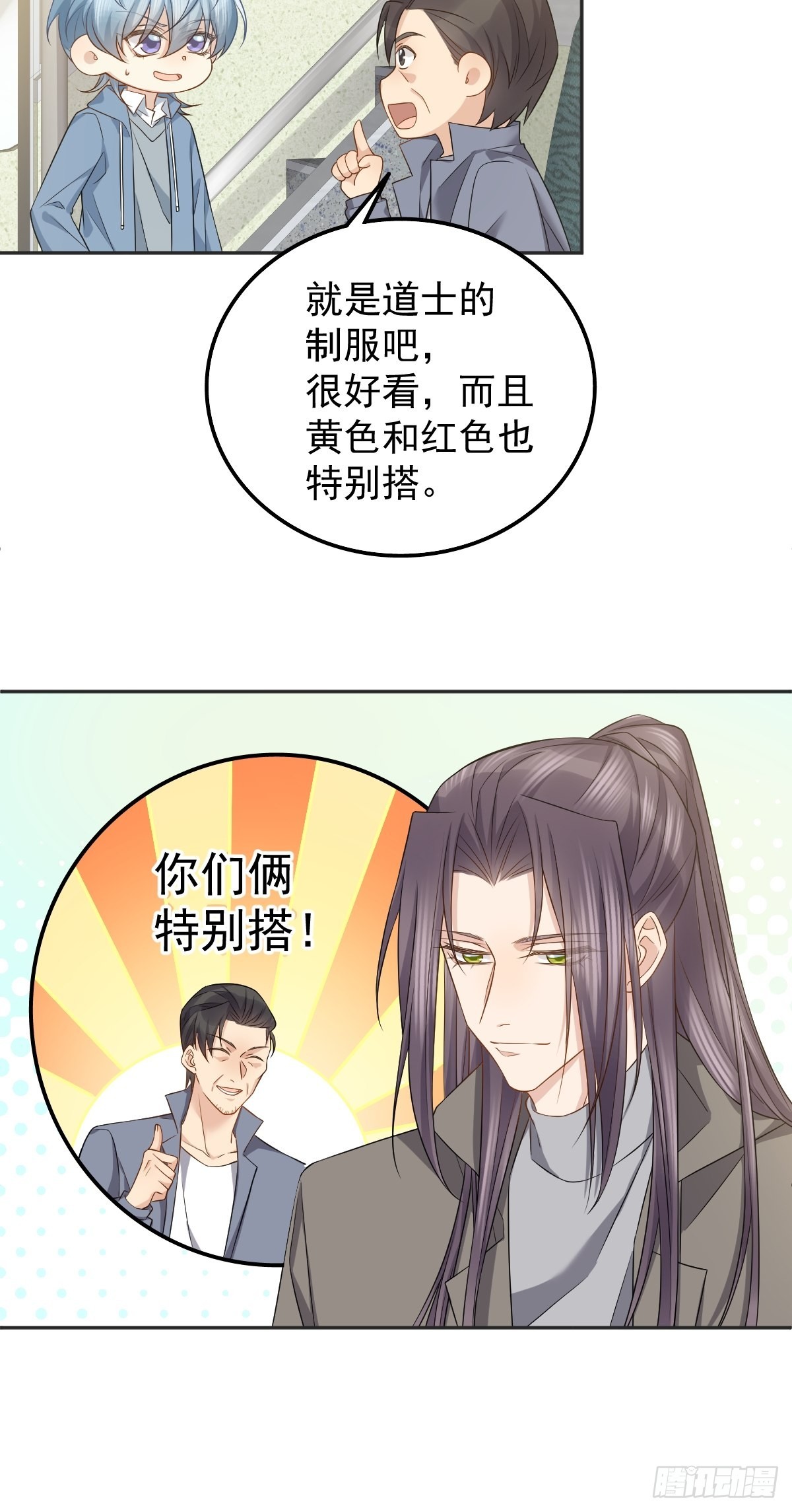 第175话 五鬼倒搬财26