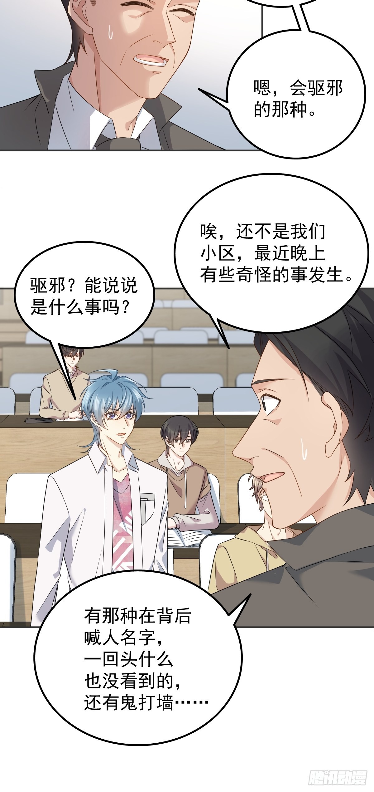 第150话出息了！22