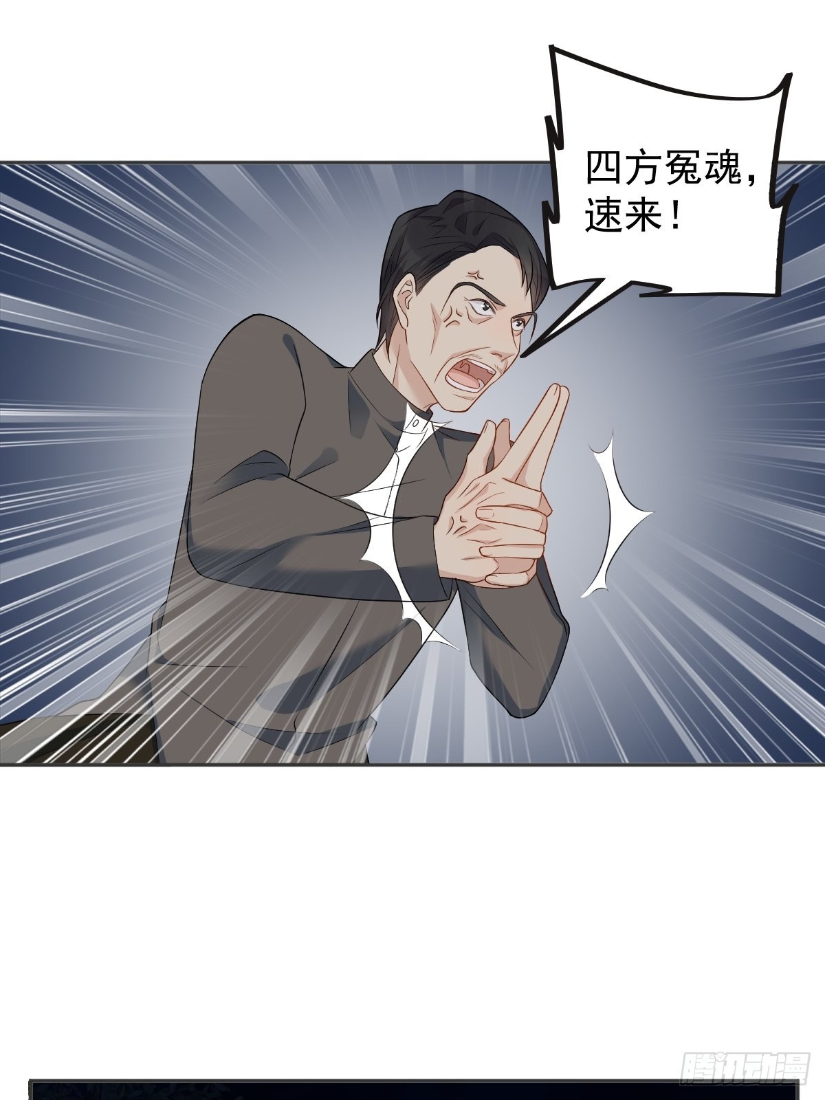 第130话 违法行为10