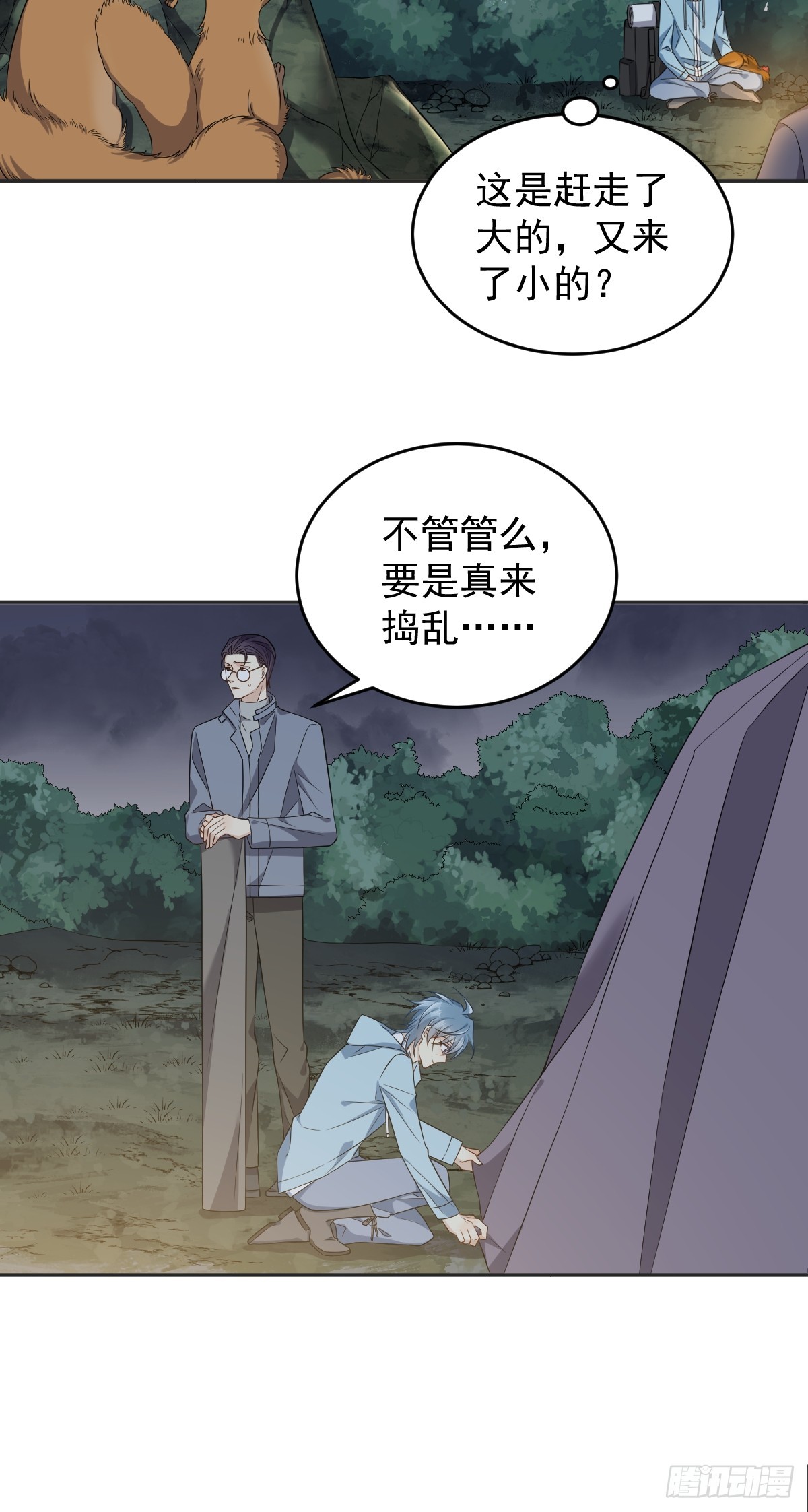 第180话 纠缠13
