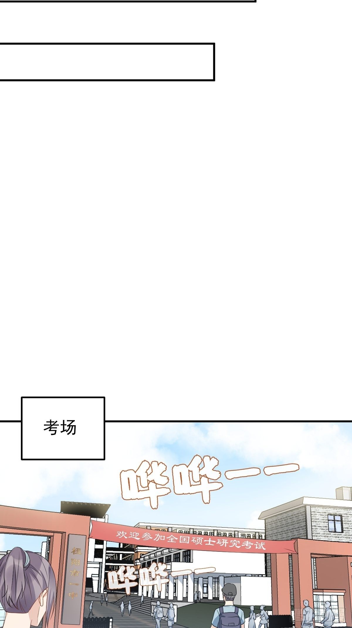 第63话 血字8