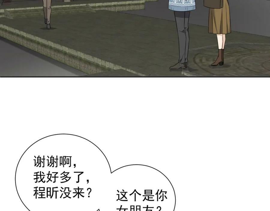 第230话 小跳蛙34