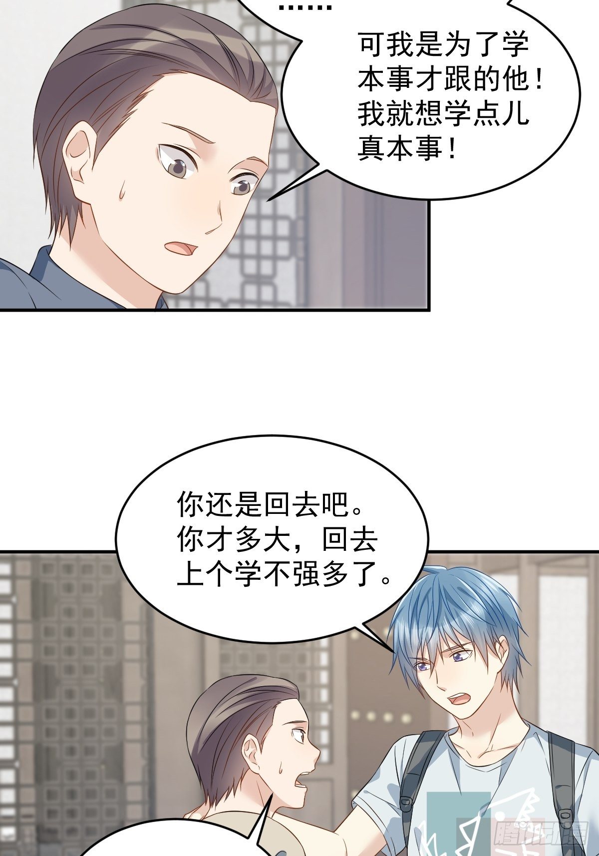 第72话 收留吴量11