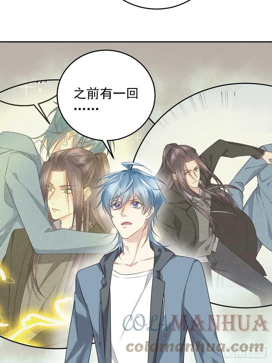 第208话 老父亲的态度10