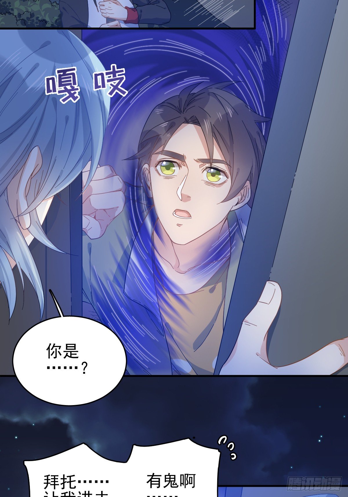 第2话 祖传中指4