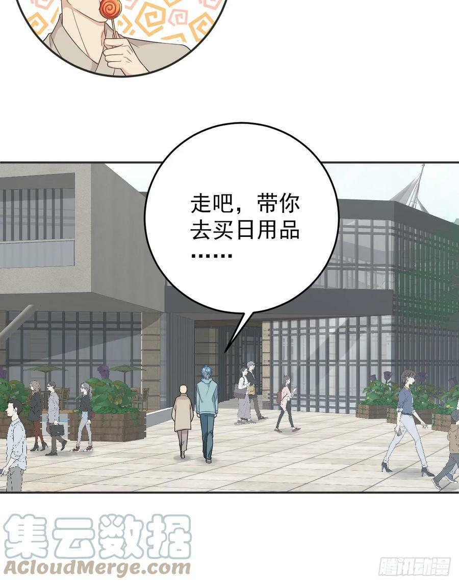 第213话 一省范围16