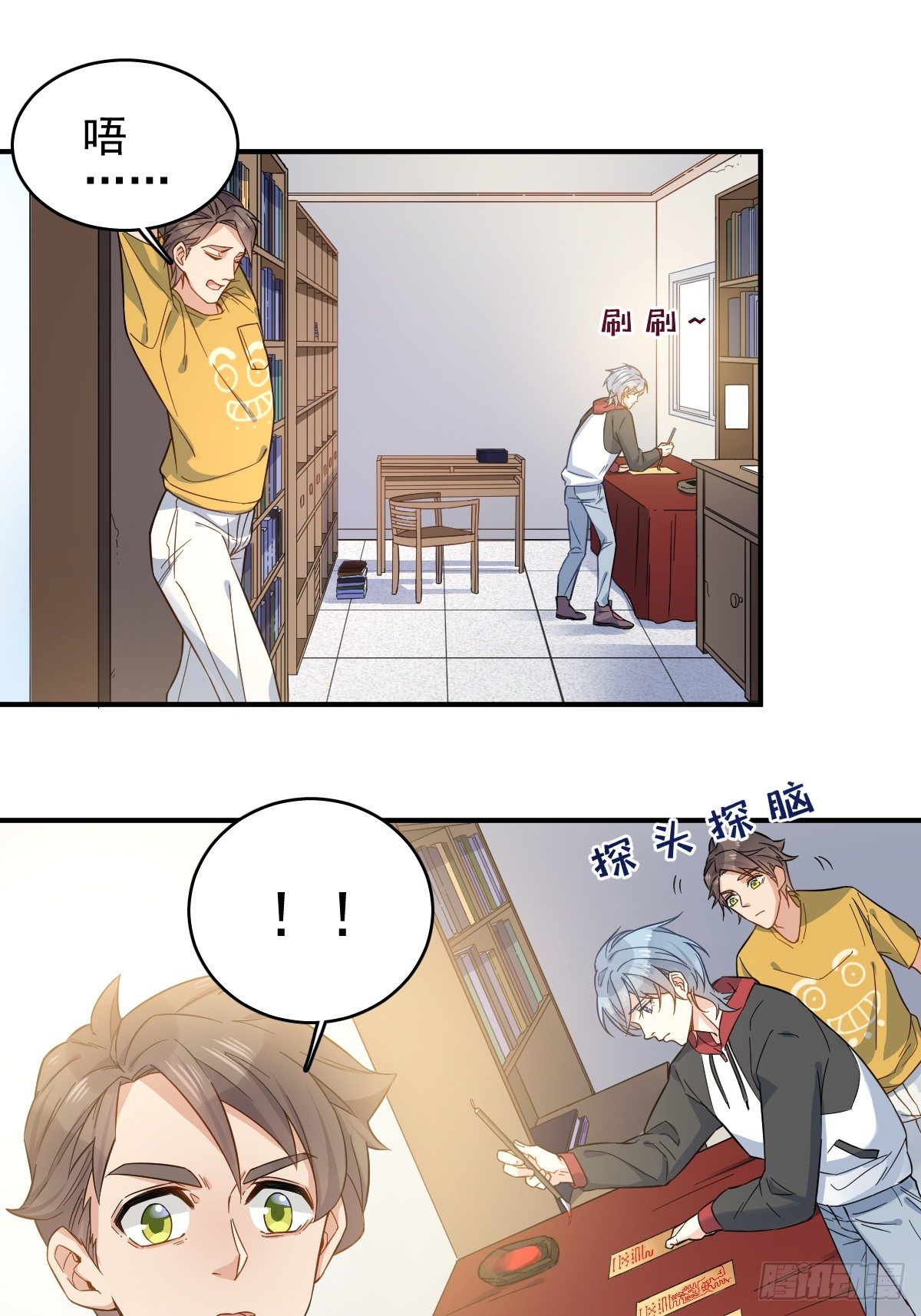 第3话 符箓10