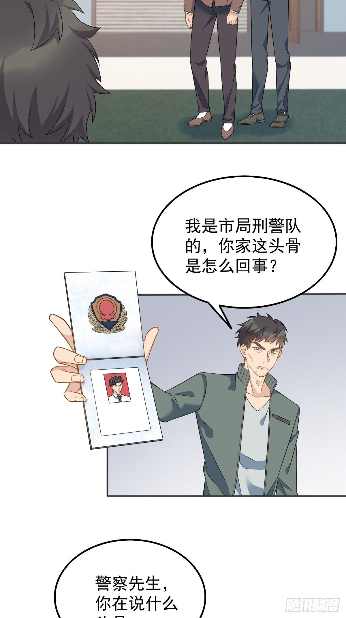 第157话太基了！3