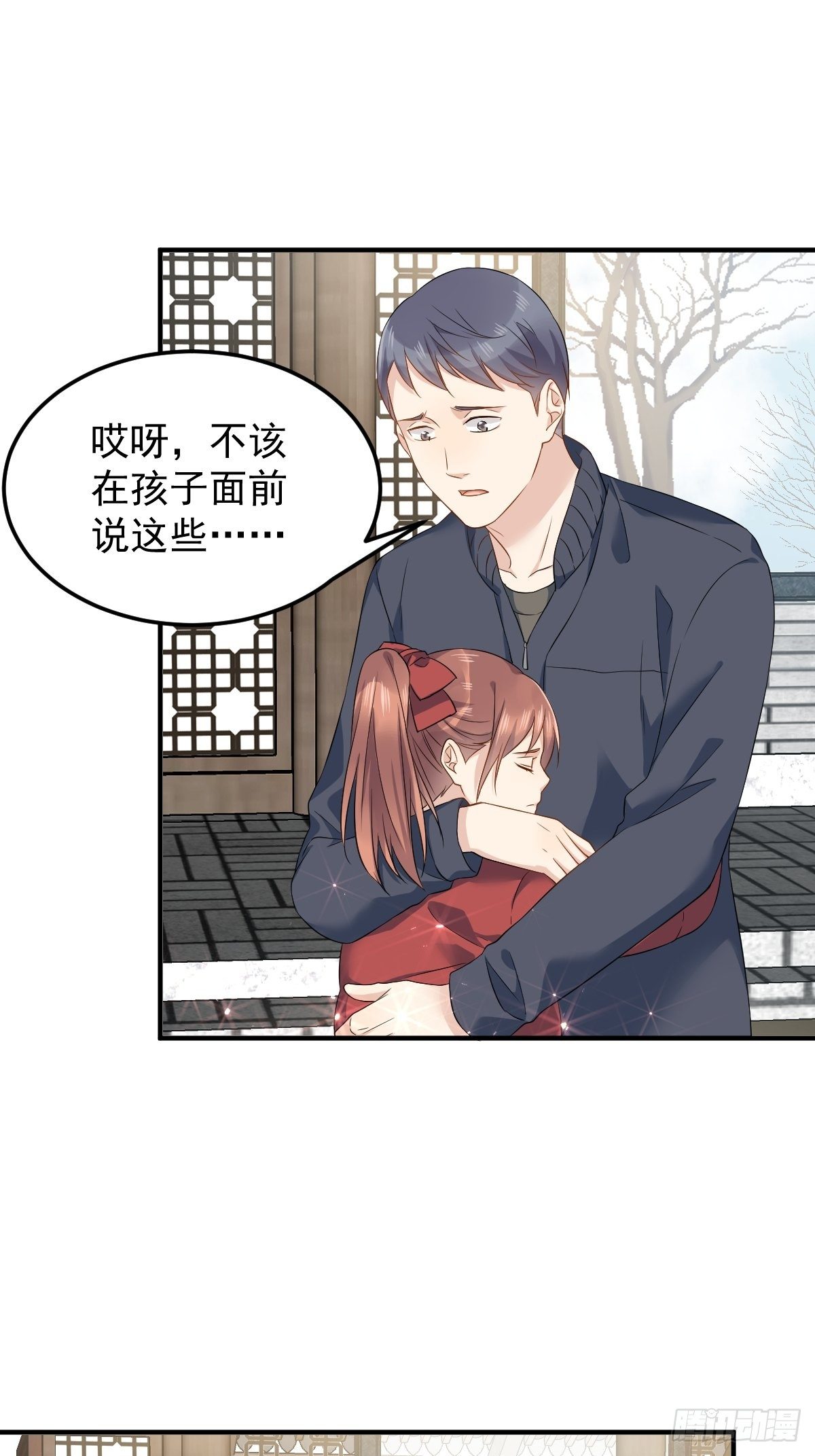 第92话 埋骨6
