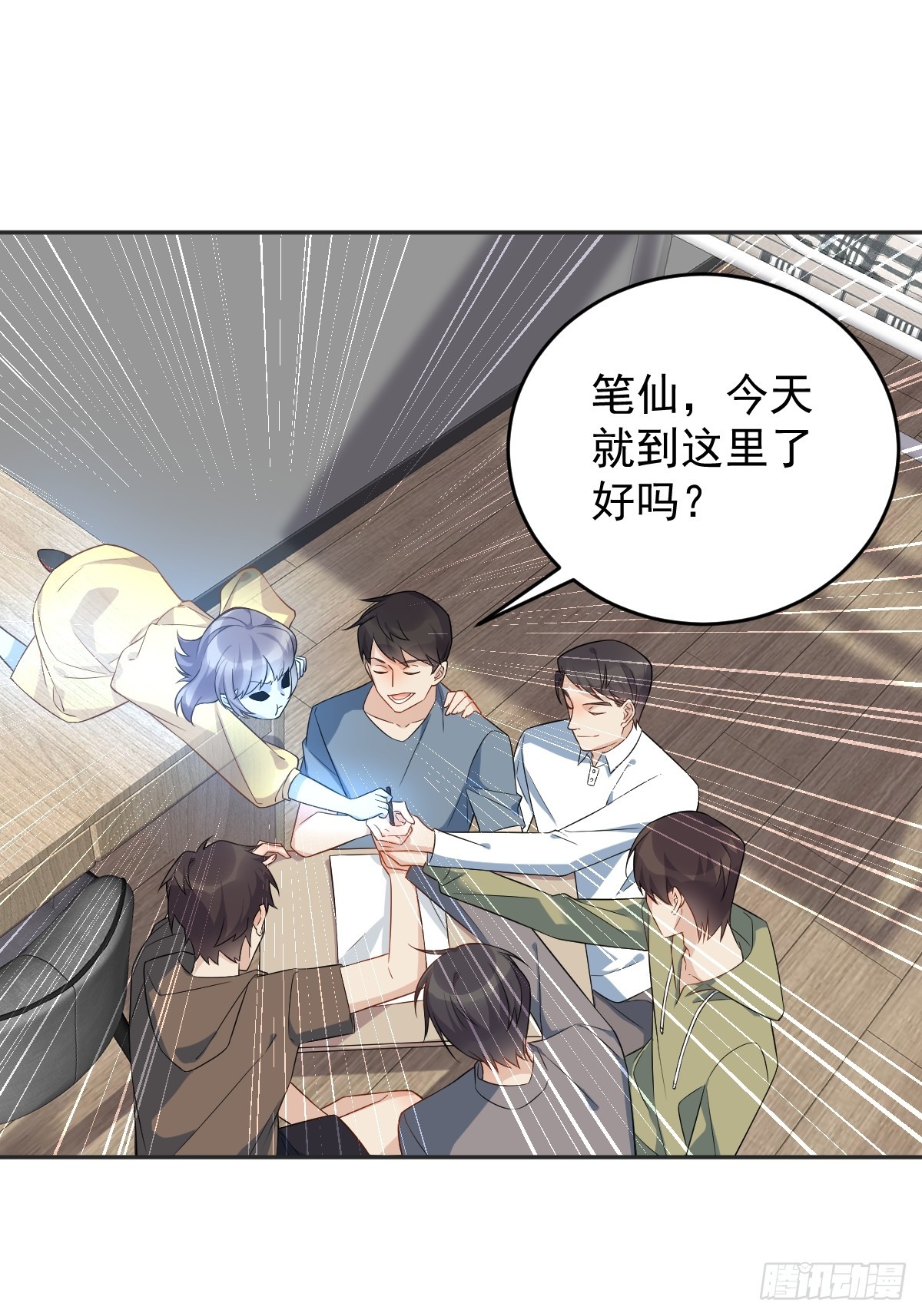 第195话 笔仙23
