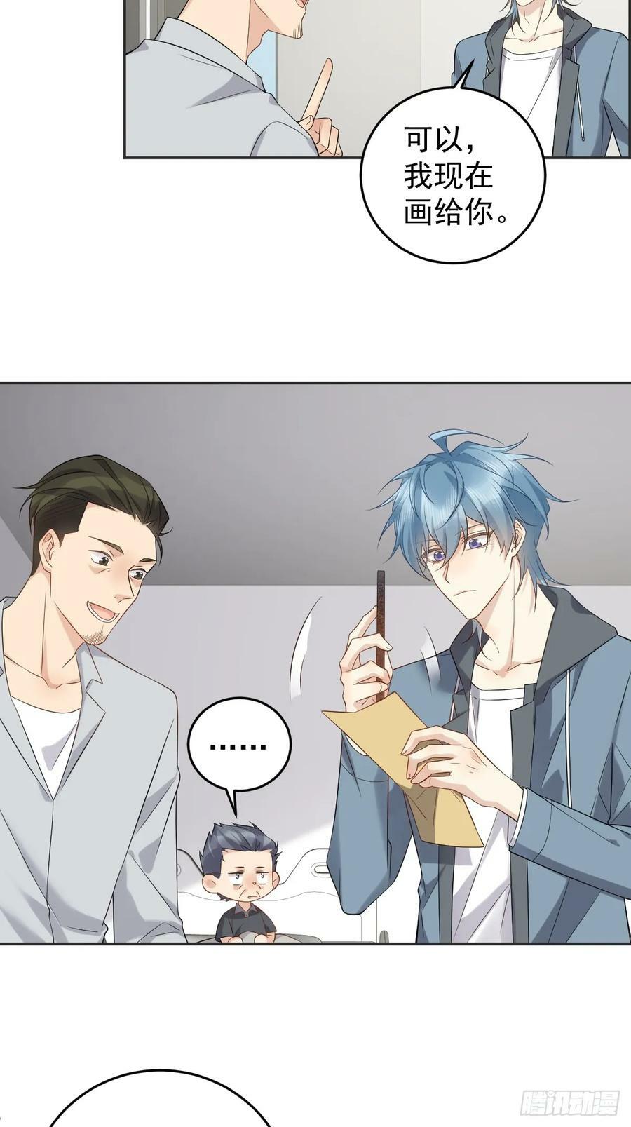 第208话 老父亲的态度19