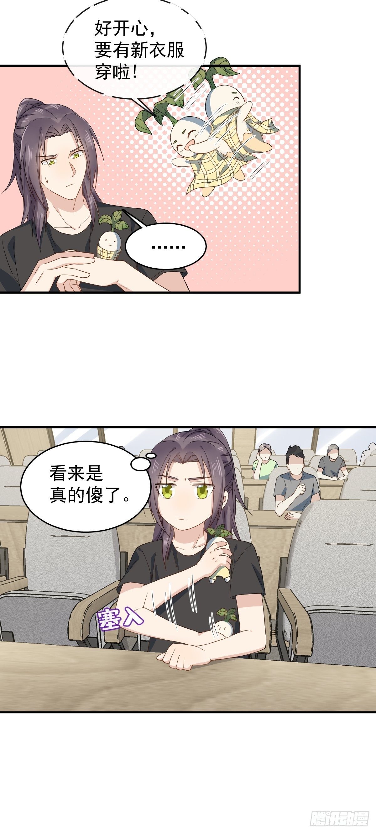 第43话 送护身符21