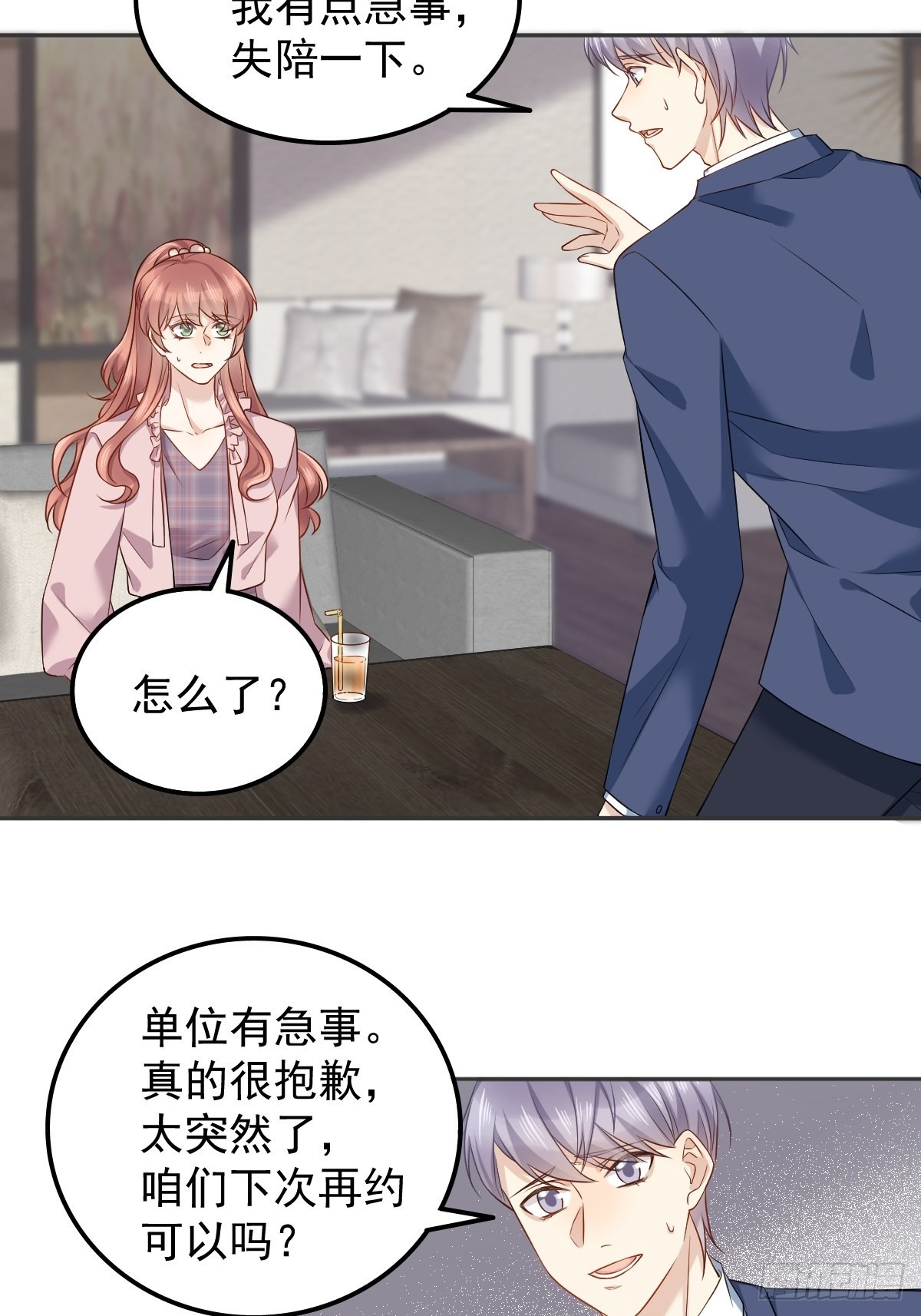 第155话我叫红领巾！7