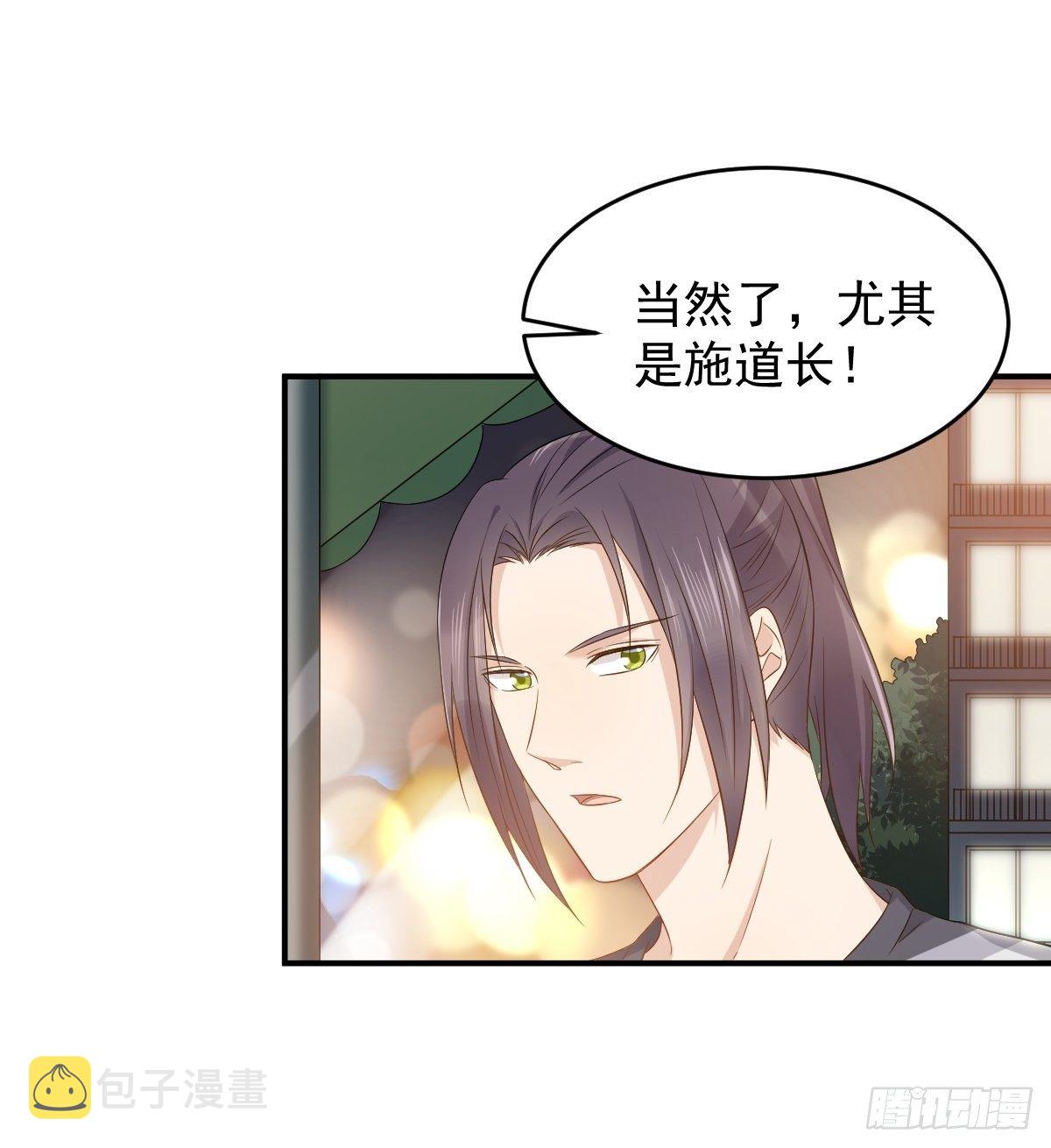 第84话 喝醉5
