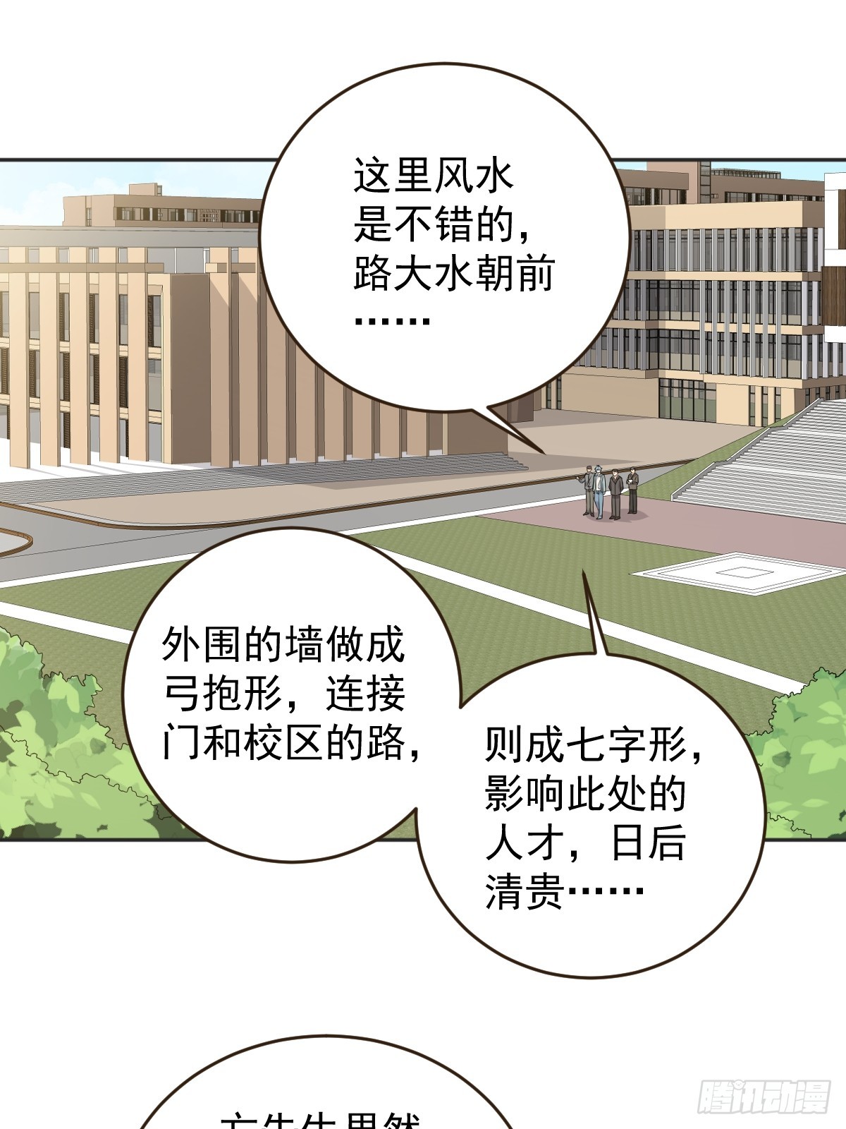 第187话 动起来17
