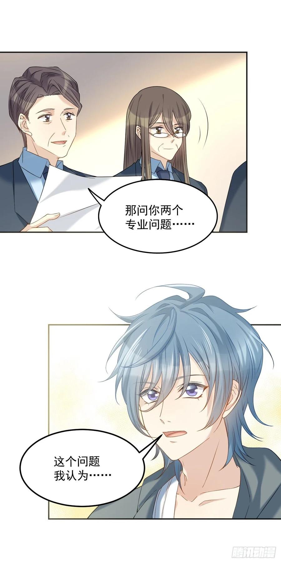 第103话 考研复试23