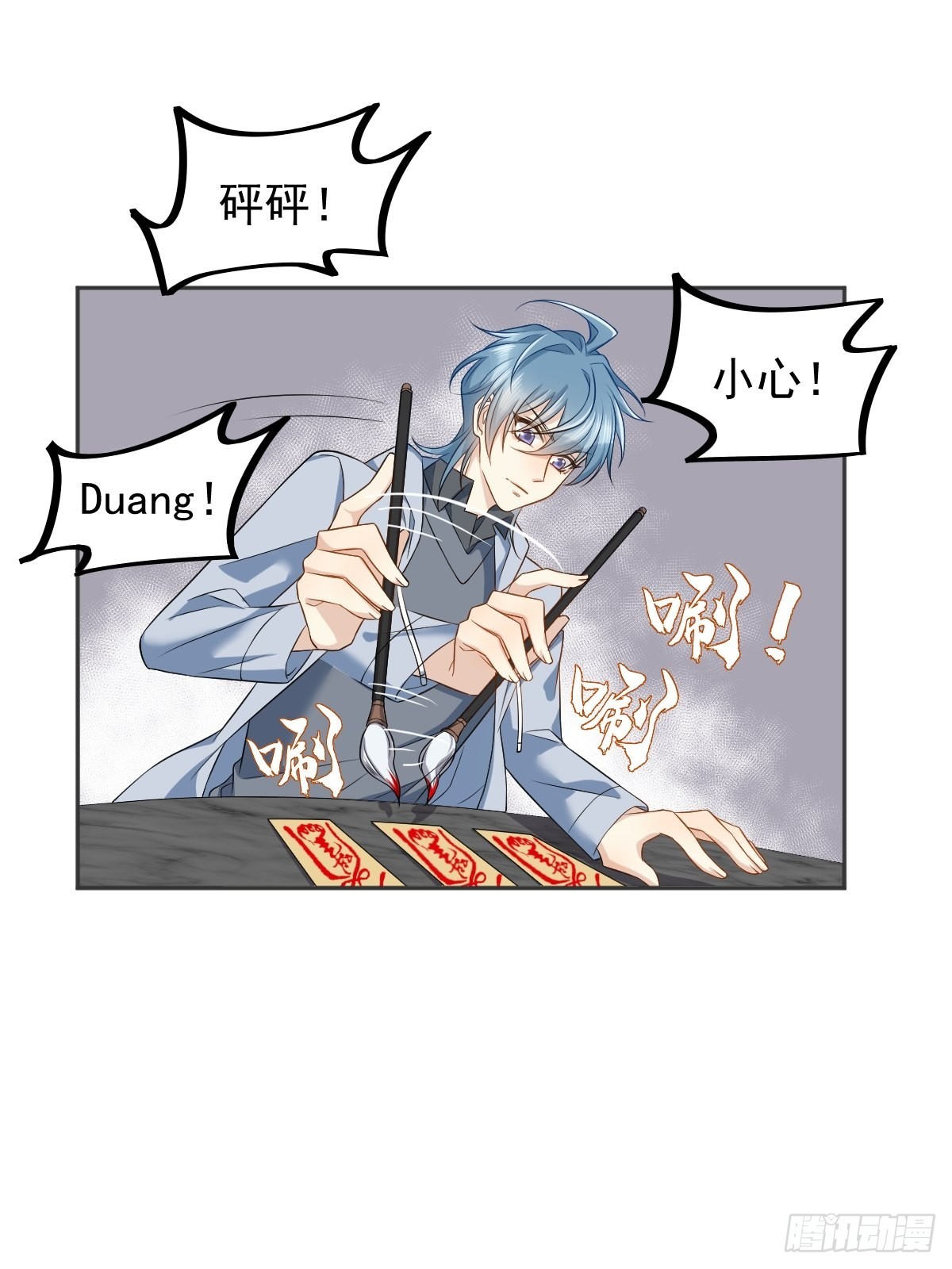 第147话中二病18