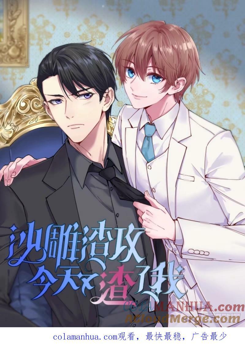 第223话 斗法26