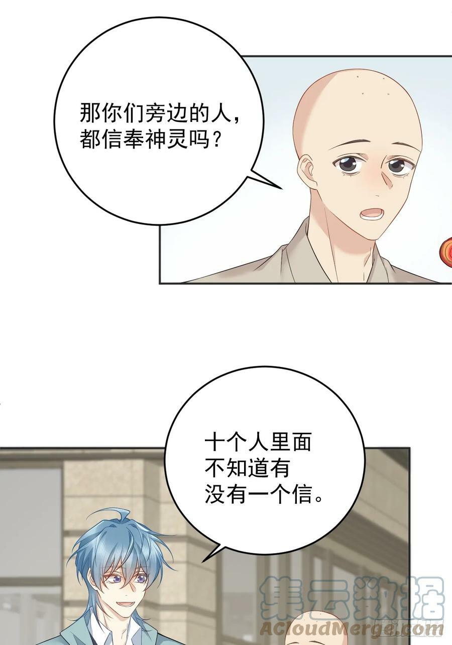 第213话 一省范围8