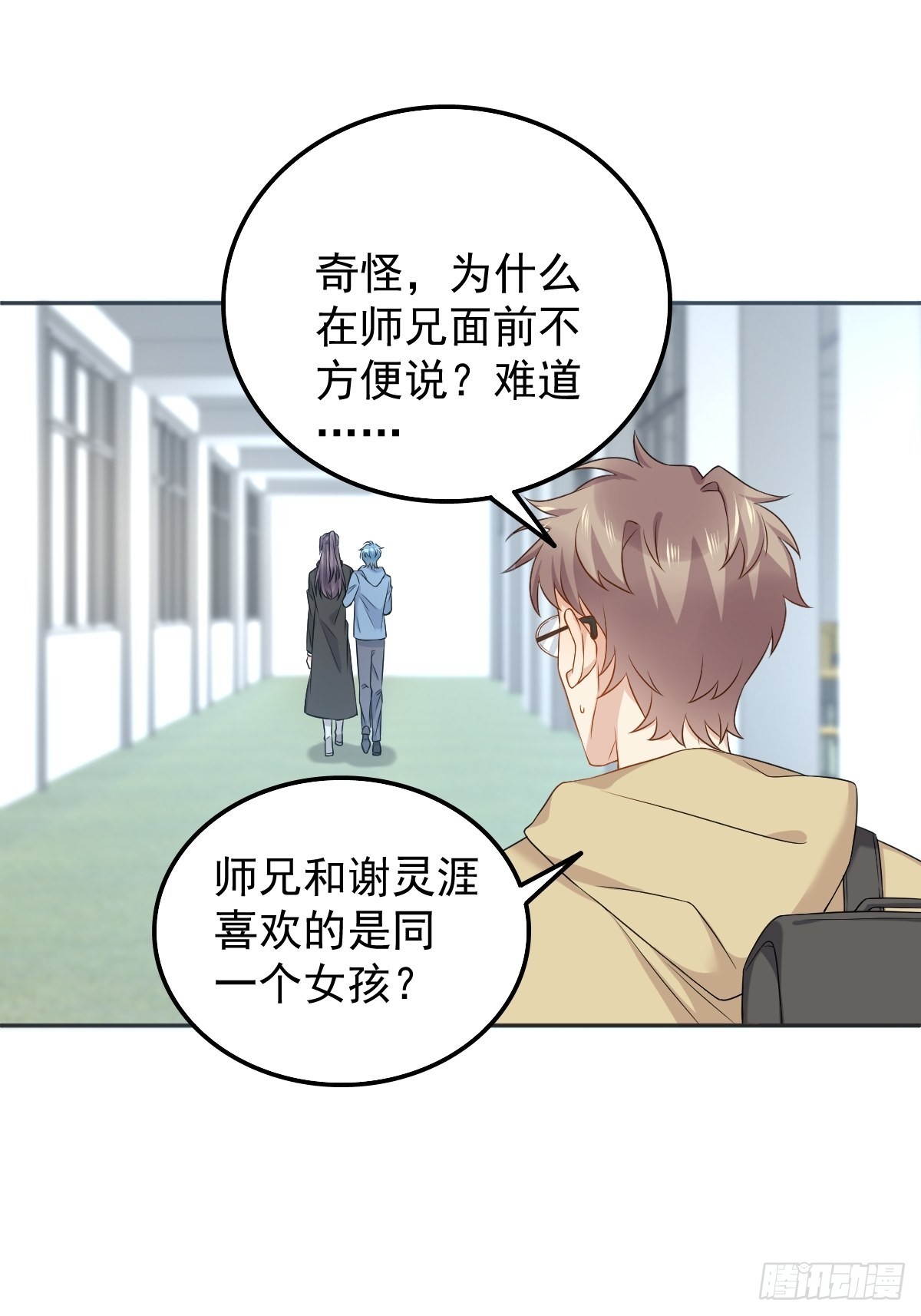 第170话 上错桥6