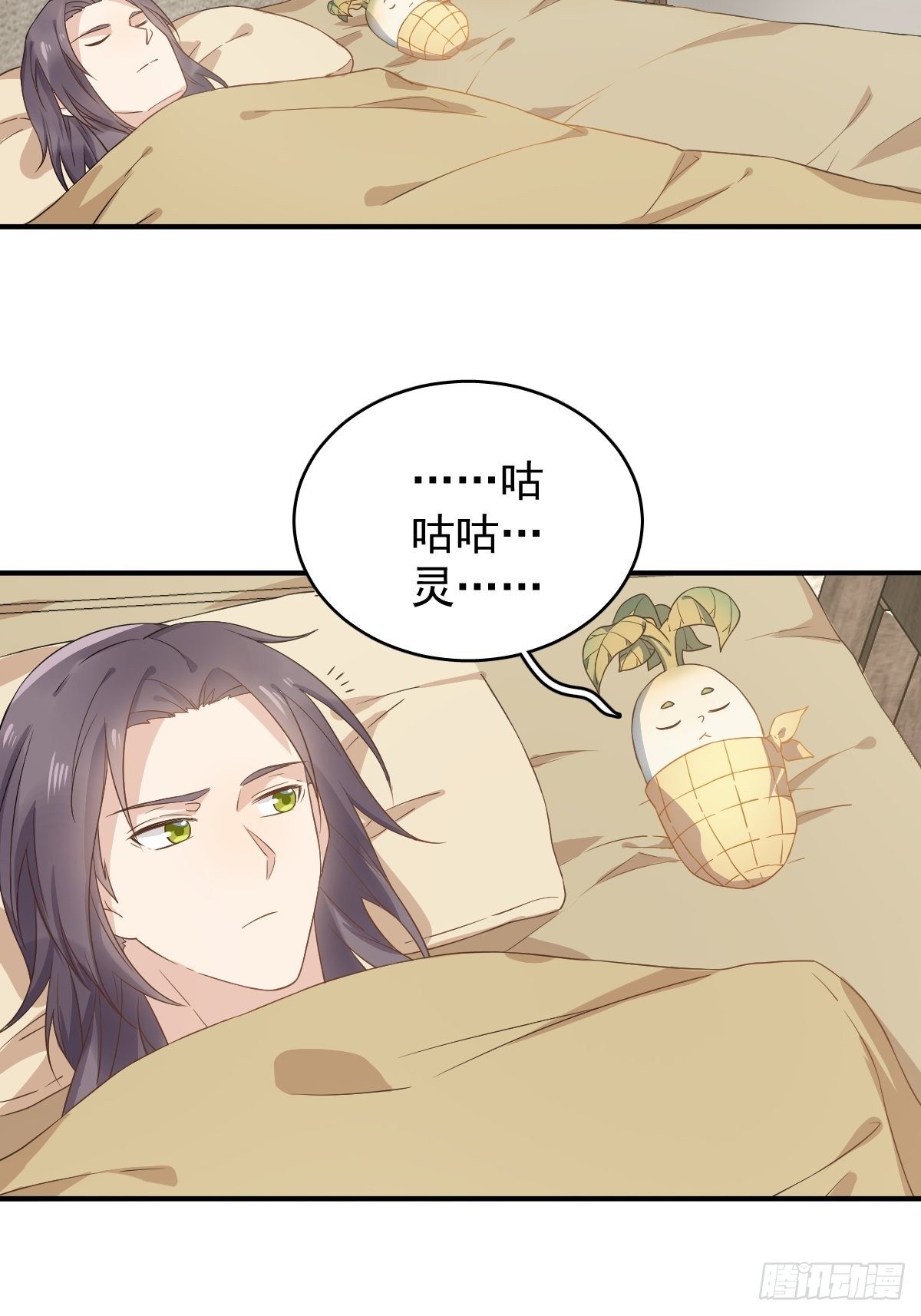 第41话 商陆开口6