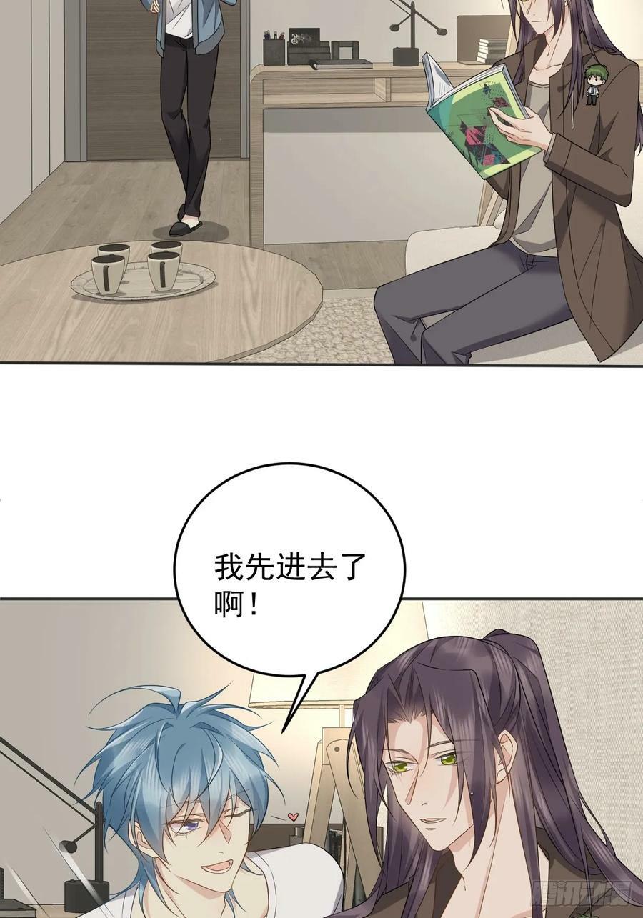 第209话 泡温泉21