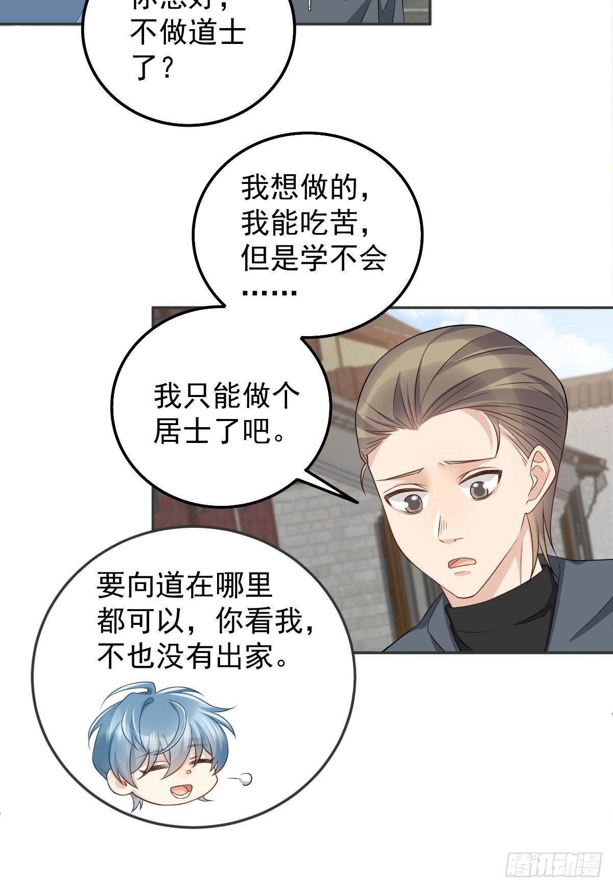 第162话 以牙还牙22