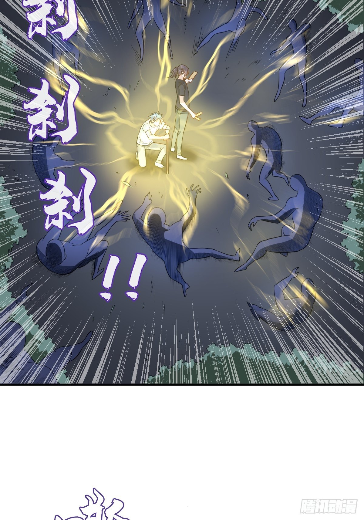 第76话 天下剑4