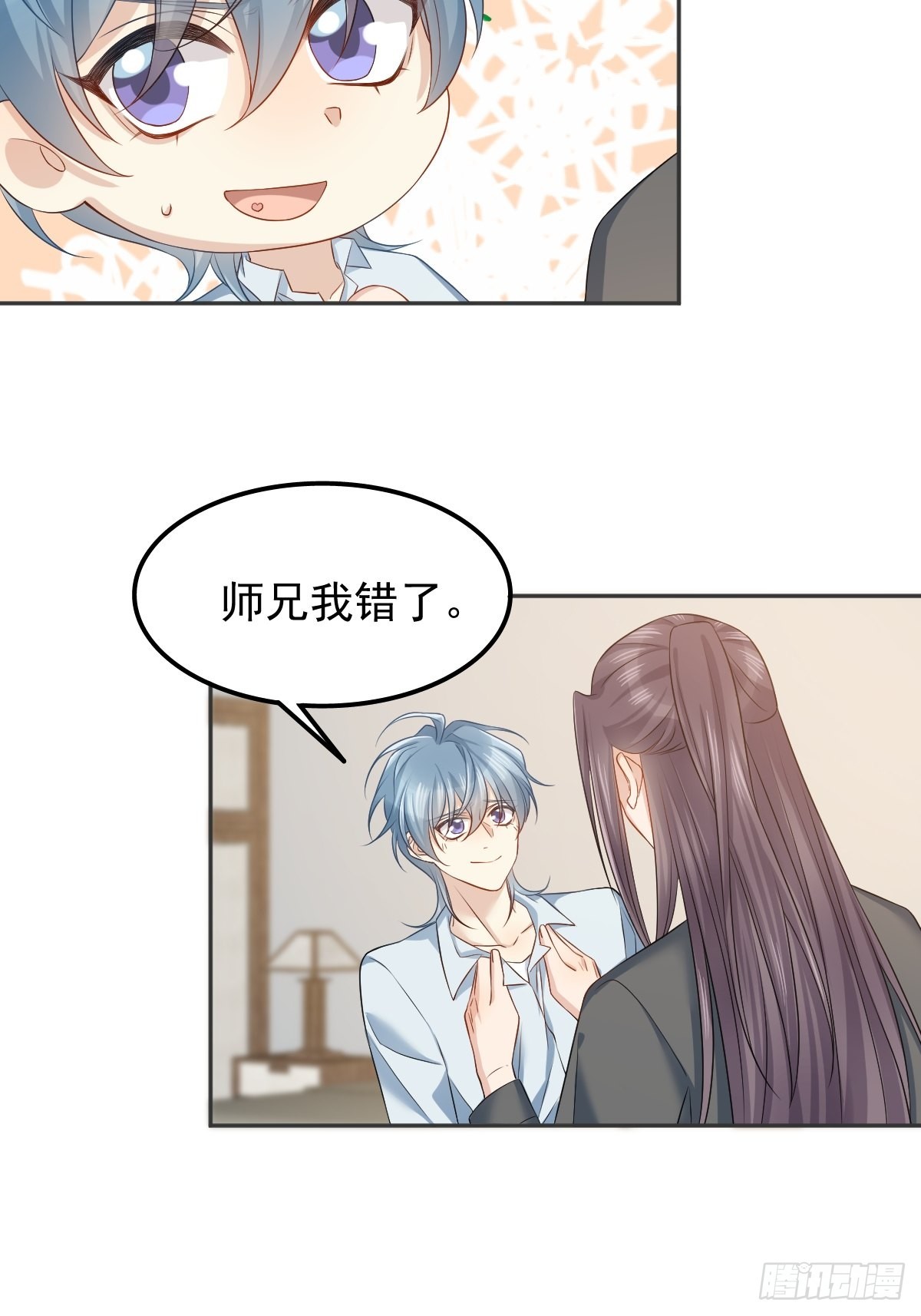 第149话要完！8