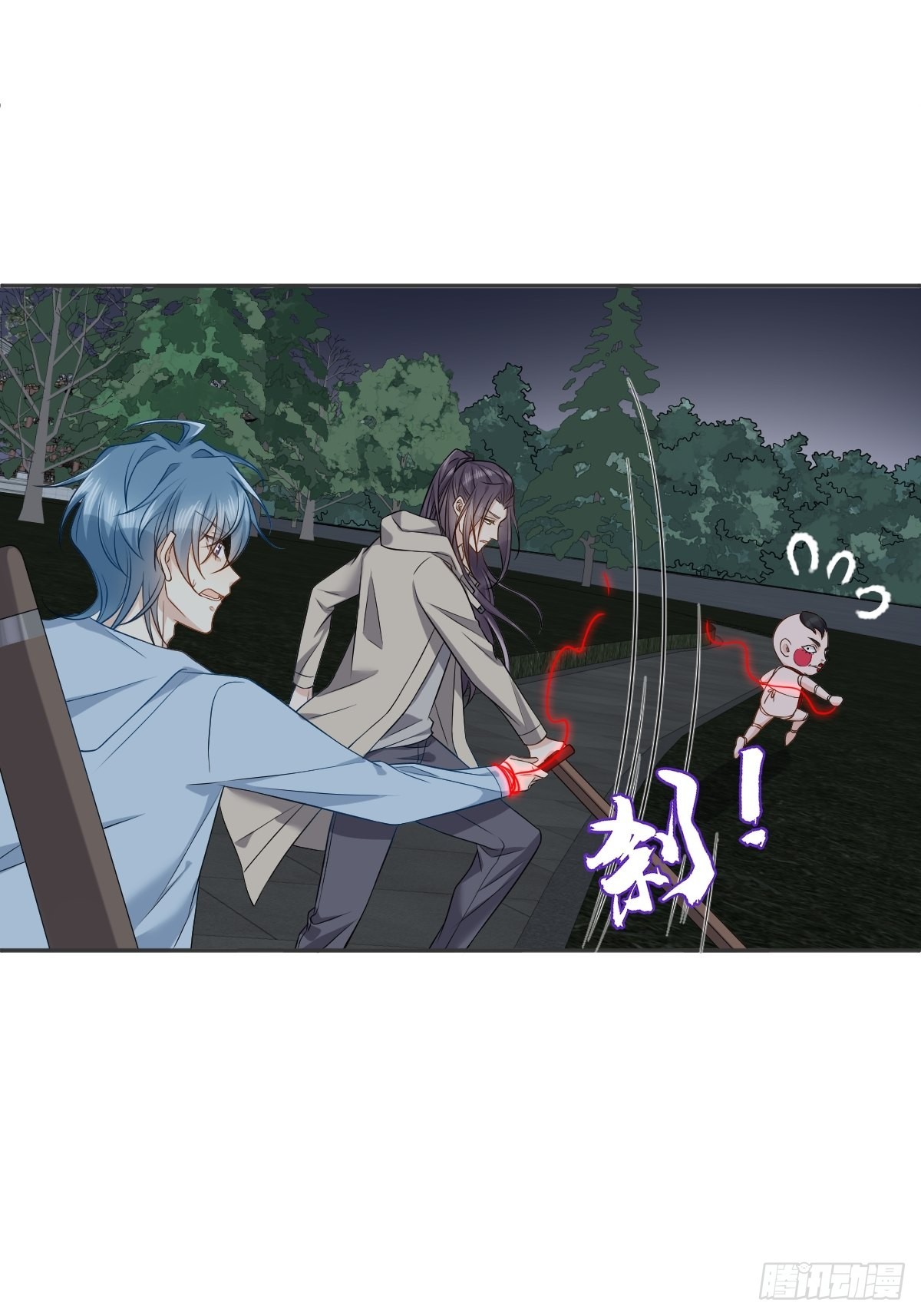 第144话无生老母殿7