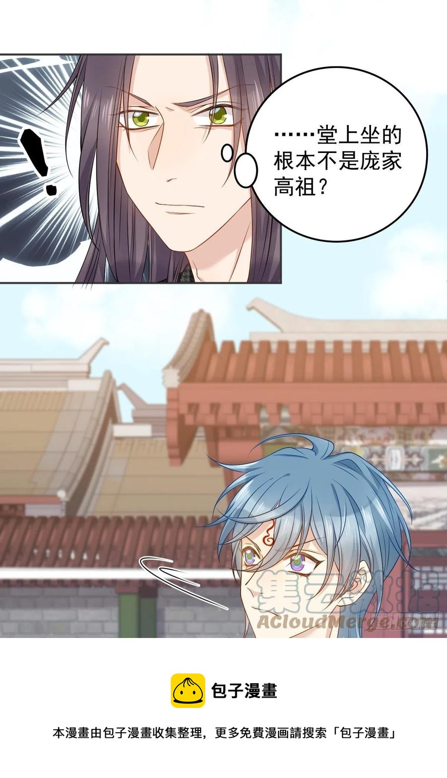 第116话 上身20