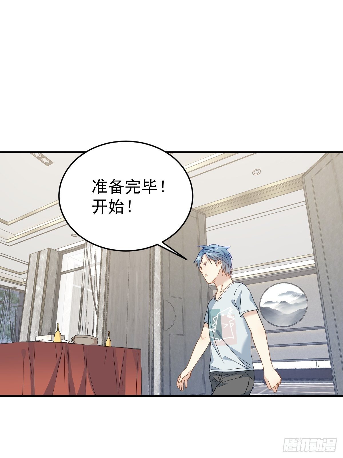 第68话 现学现卖26