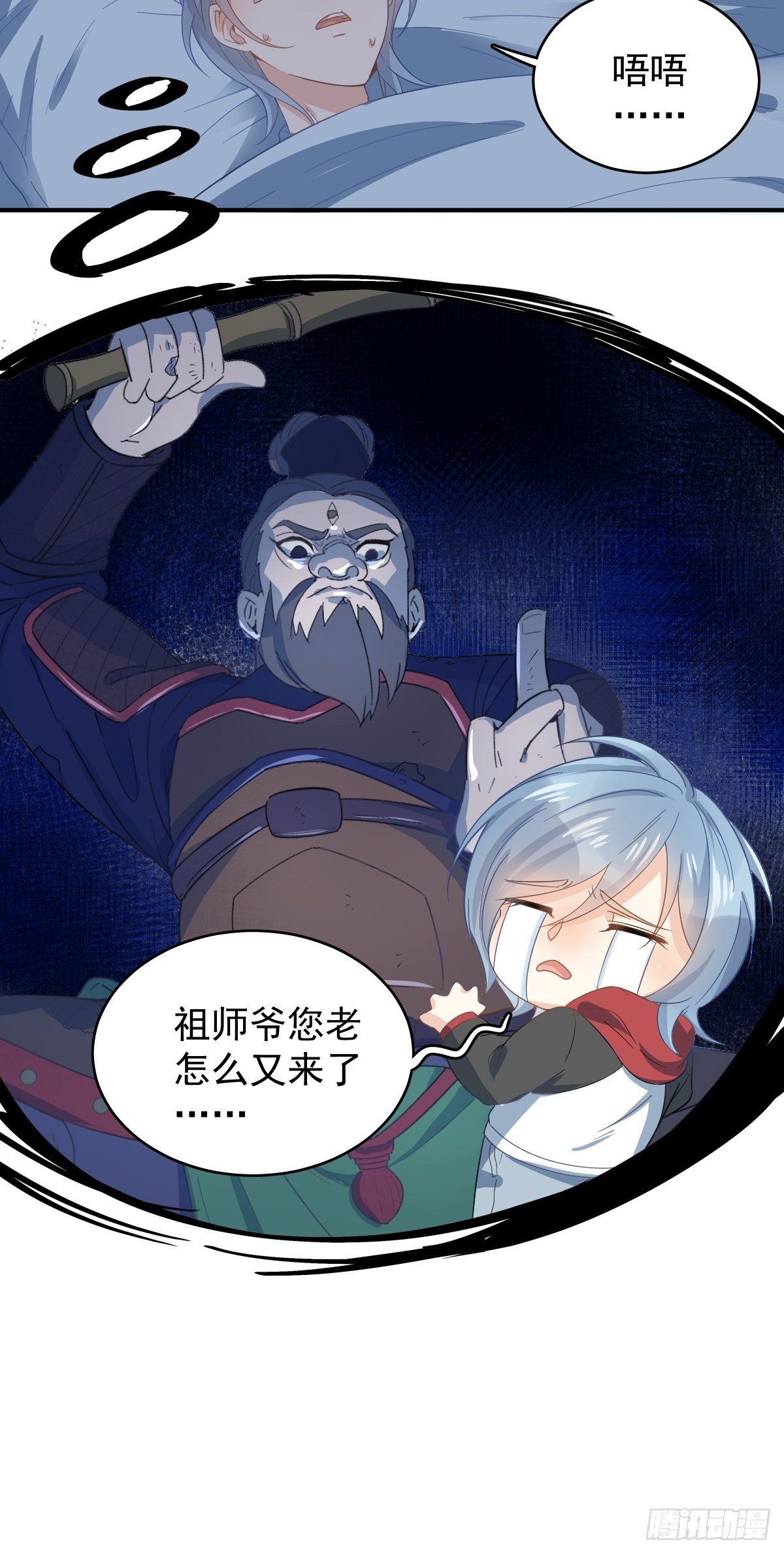 第11话 摸胸21