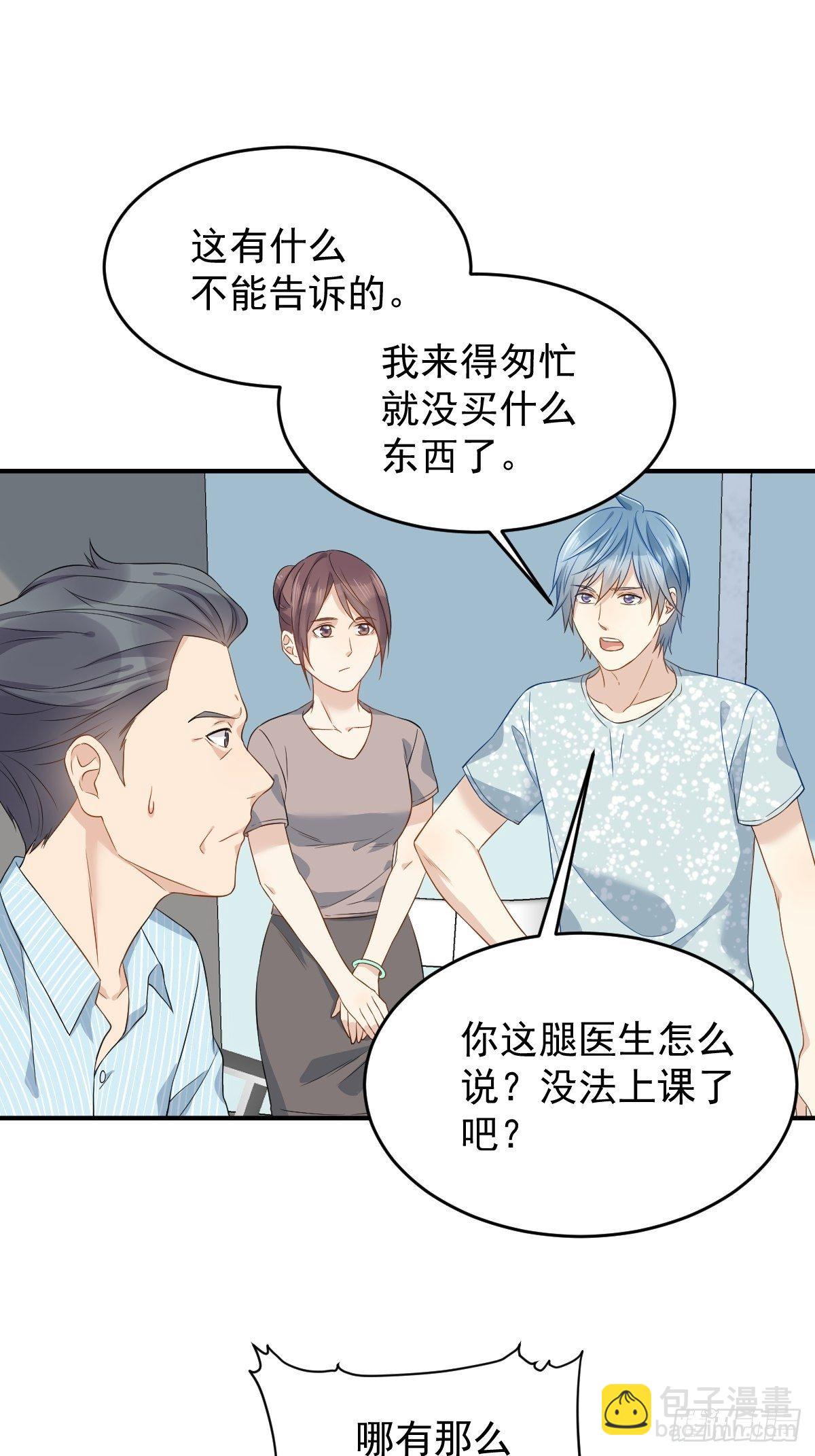 第60话 探病13