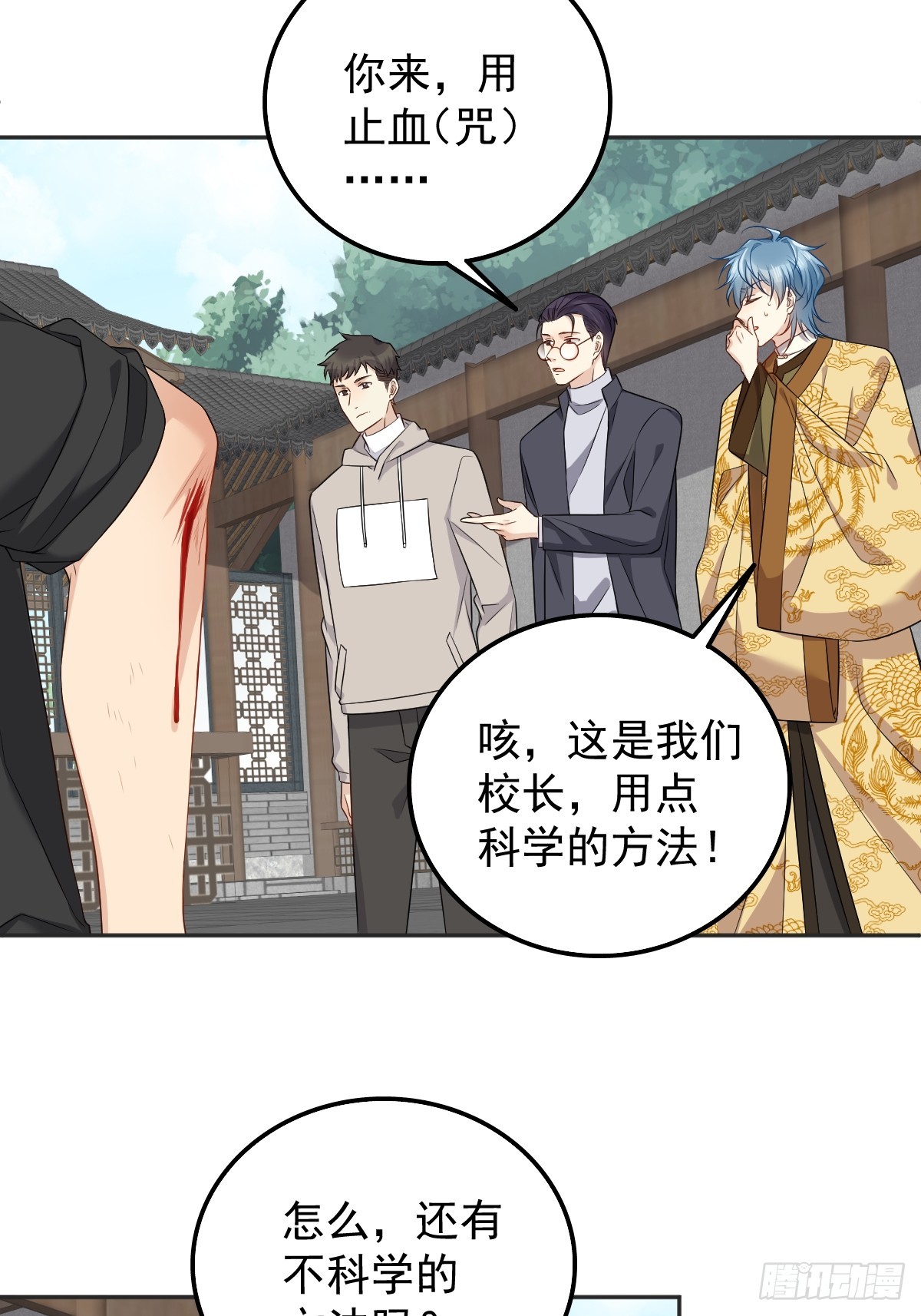 第177话 拜斗祈福22