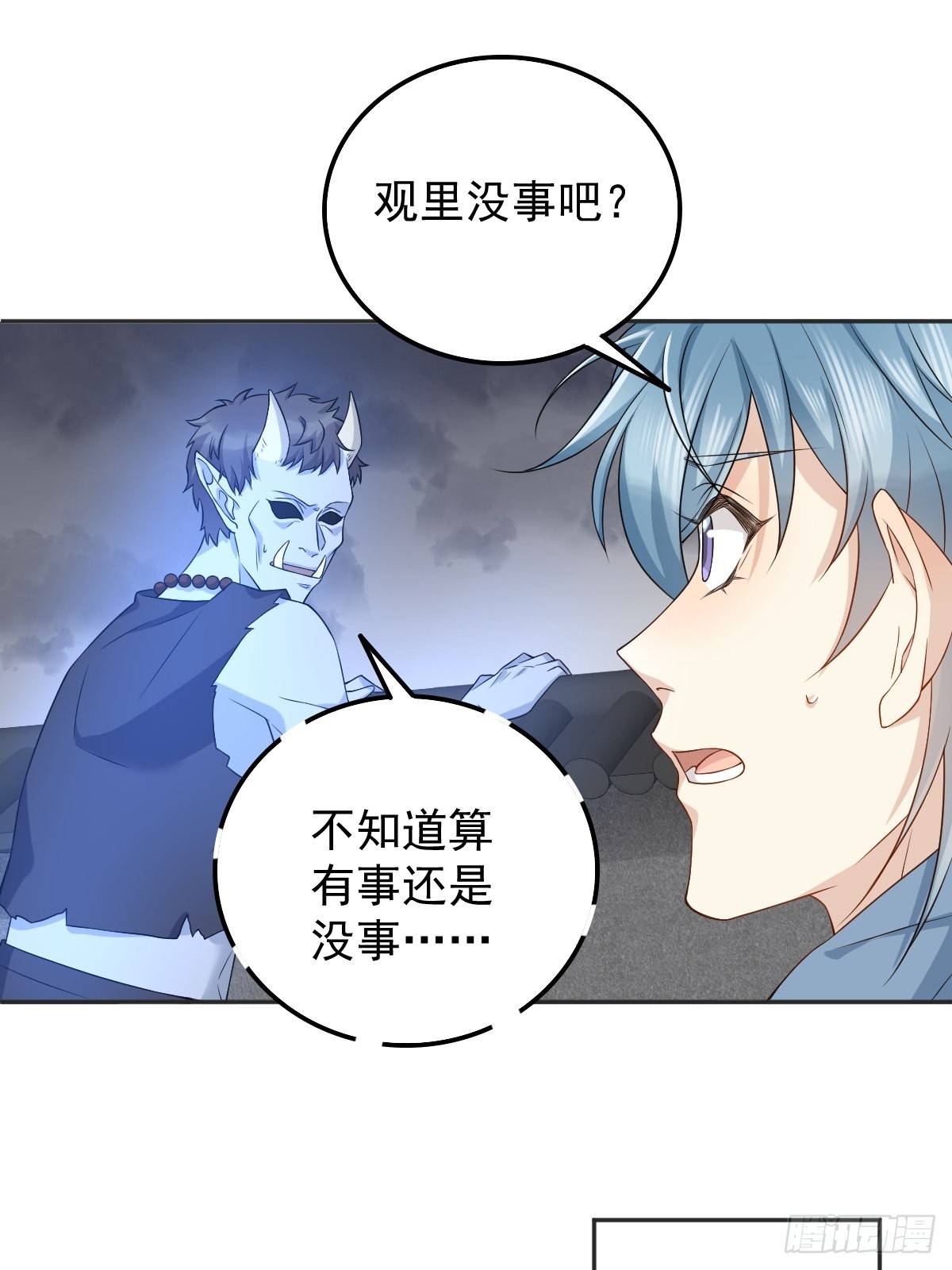 第166话 仙道贵生，无量度人10