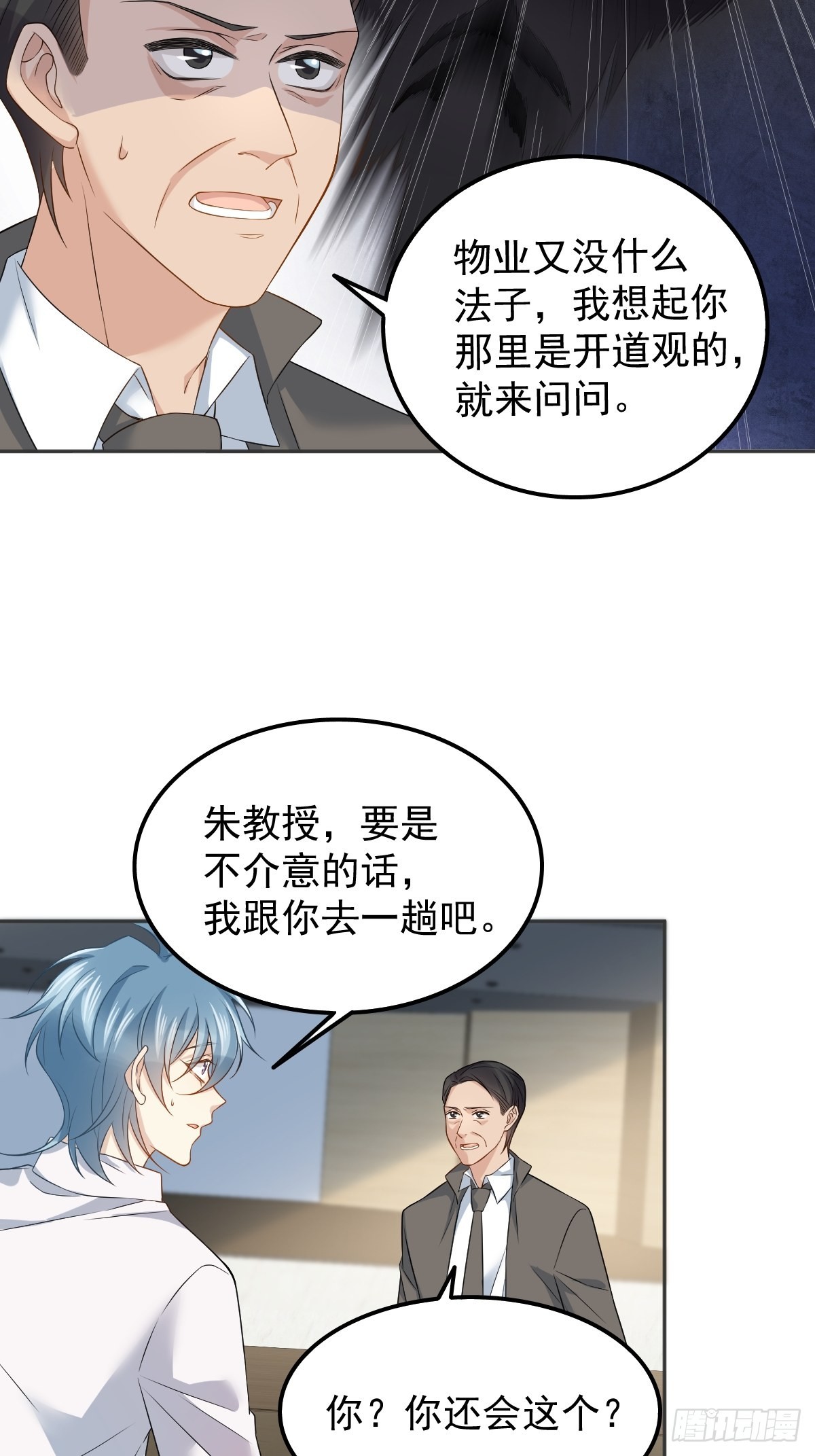 第150话出息了！25