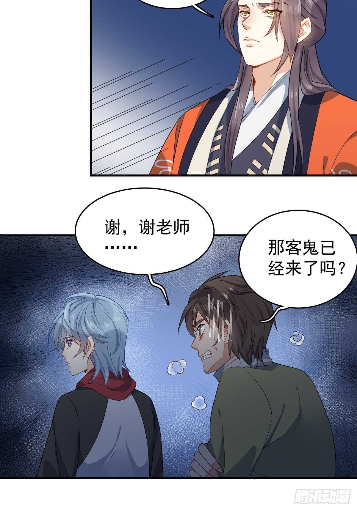 第10话 慈，是慈爱的慈7