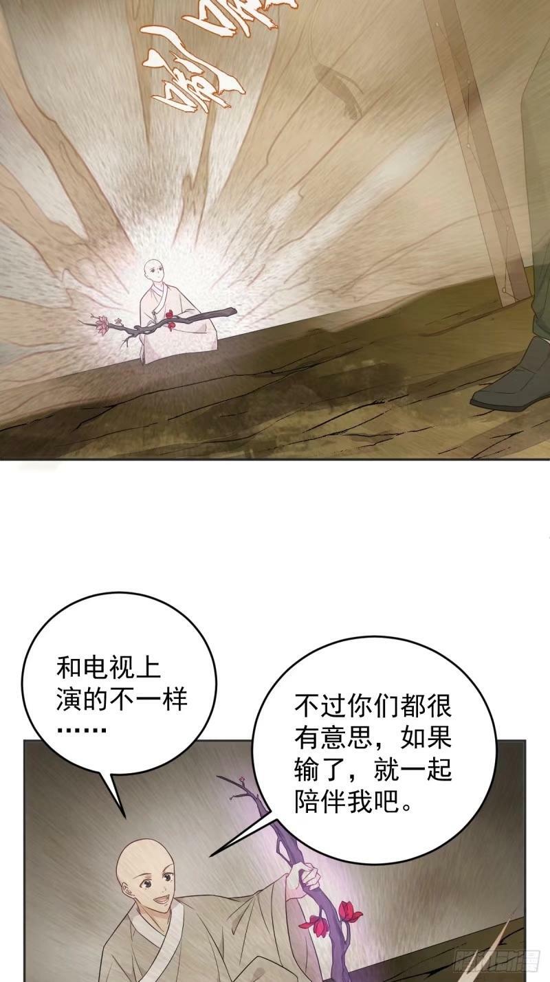 第223话 斗法15