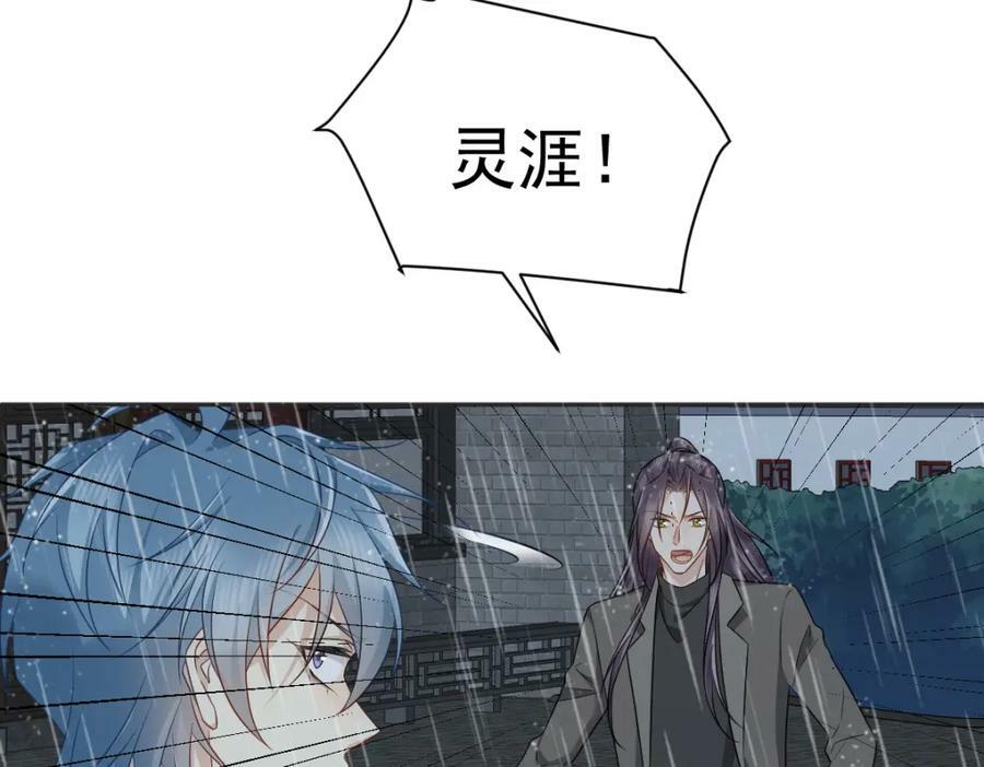 第226话 不畏死46