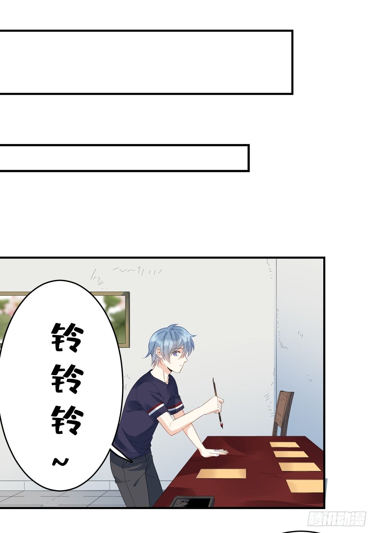 第19话 我有特别的画符姿势6