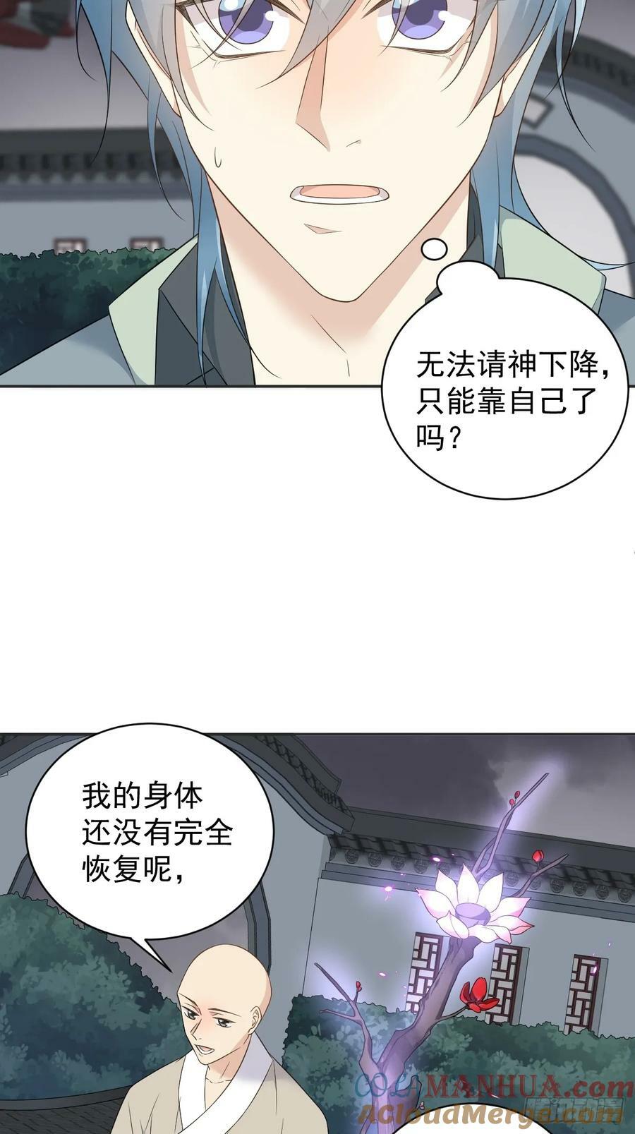 第222话 现身12
