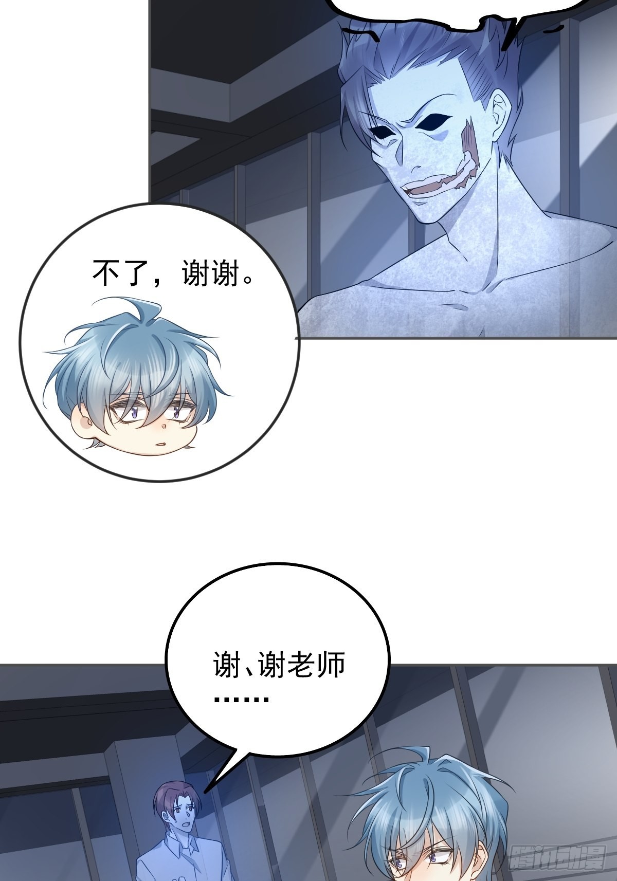第165话 身有光明4