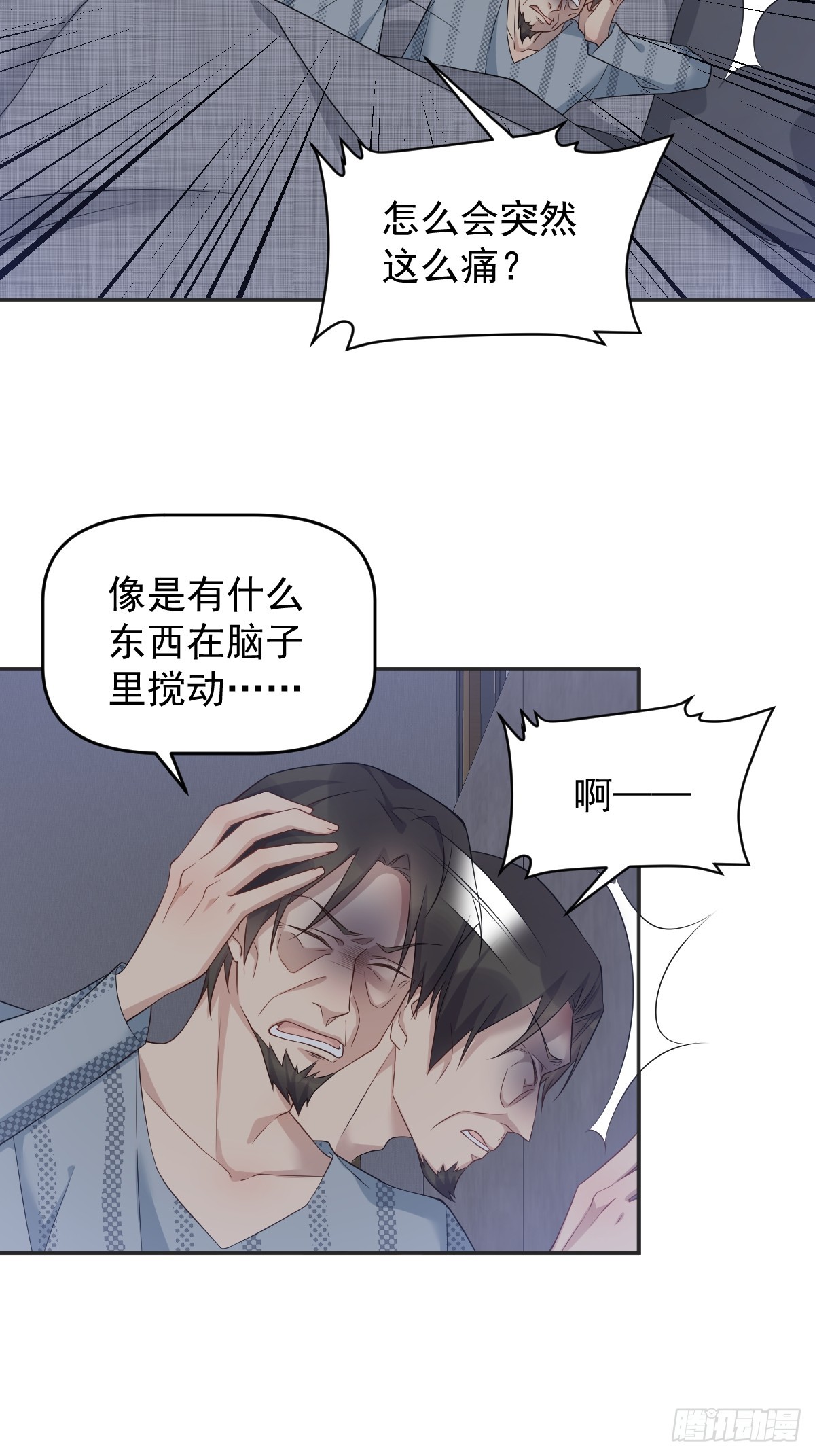 第192话 真幽魂11