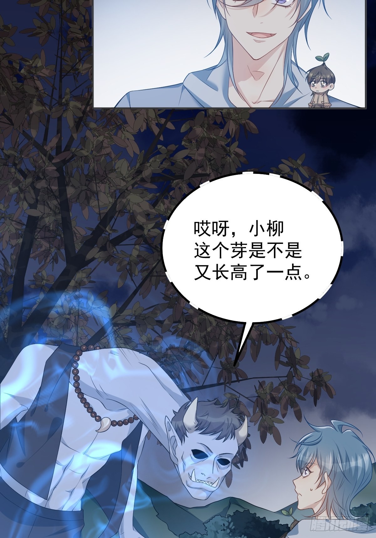 第130话 违法行为16